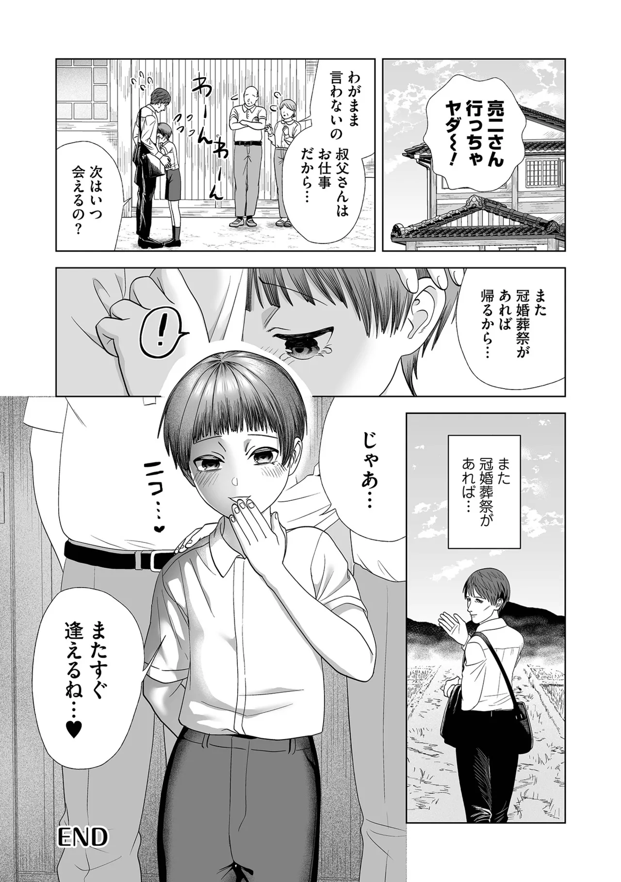 หน้า 66