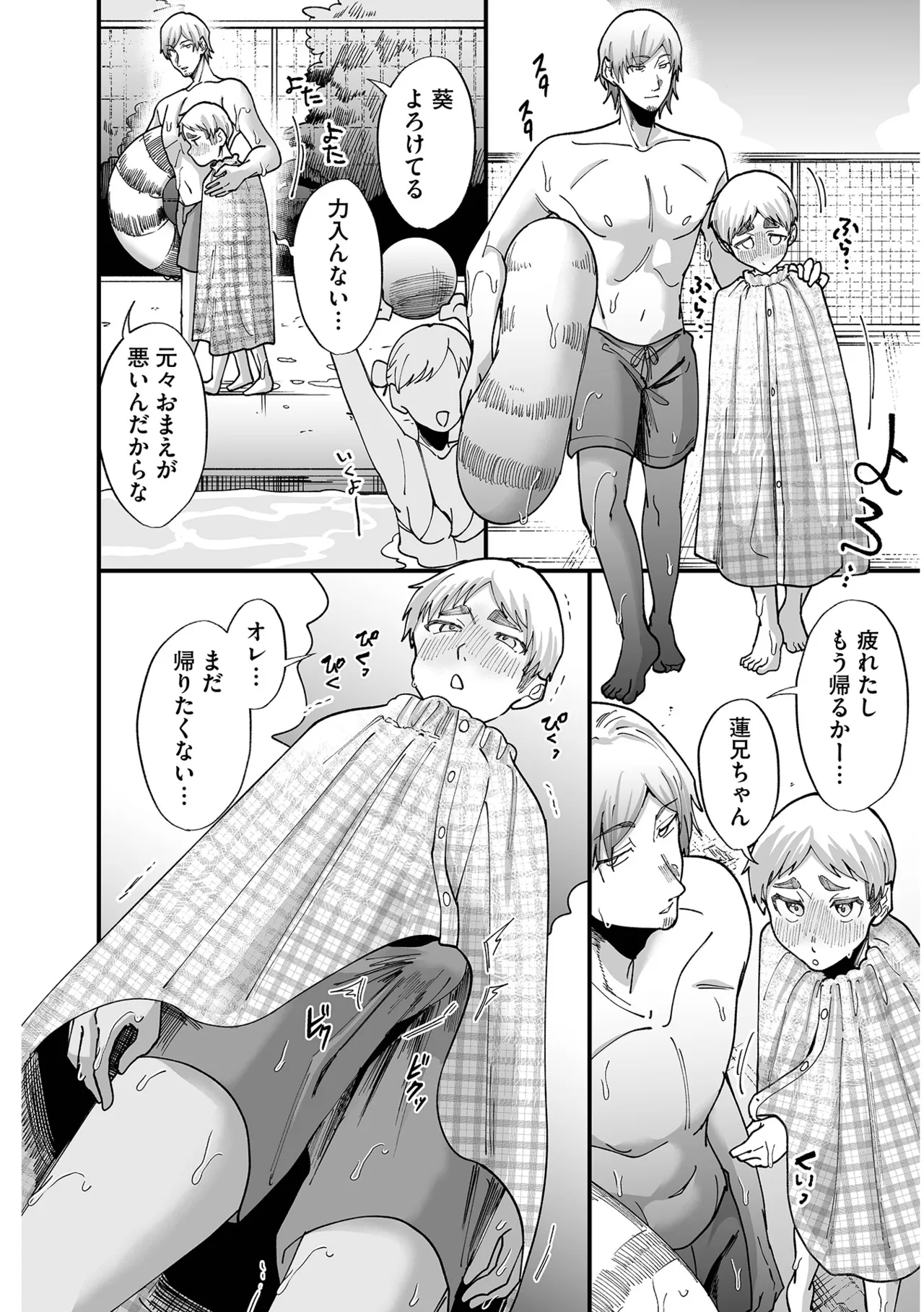 หน้า 72