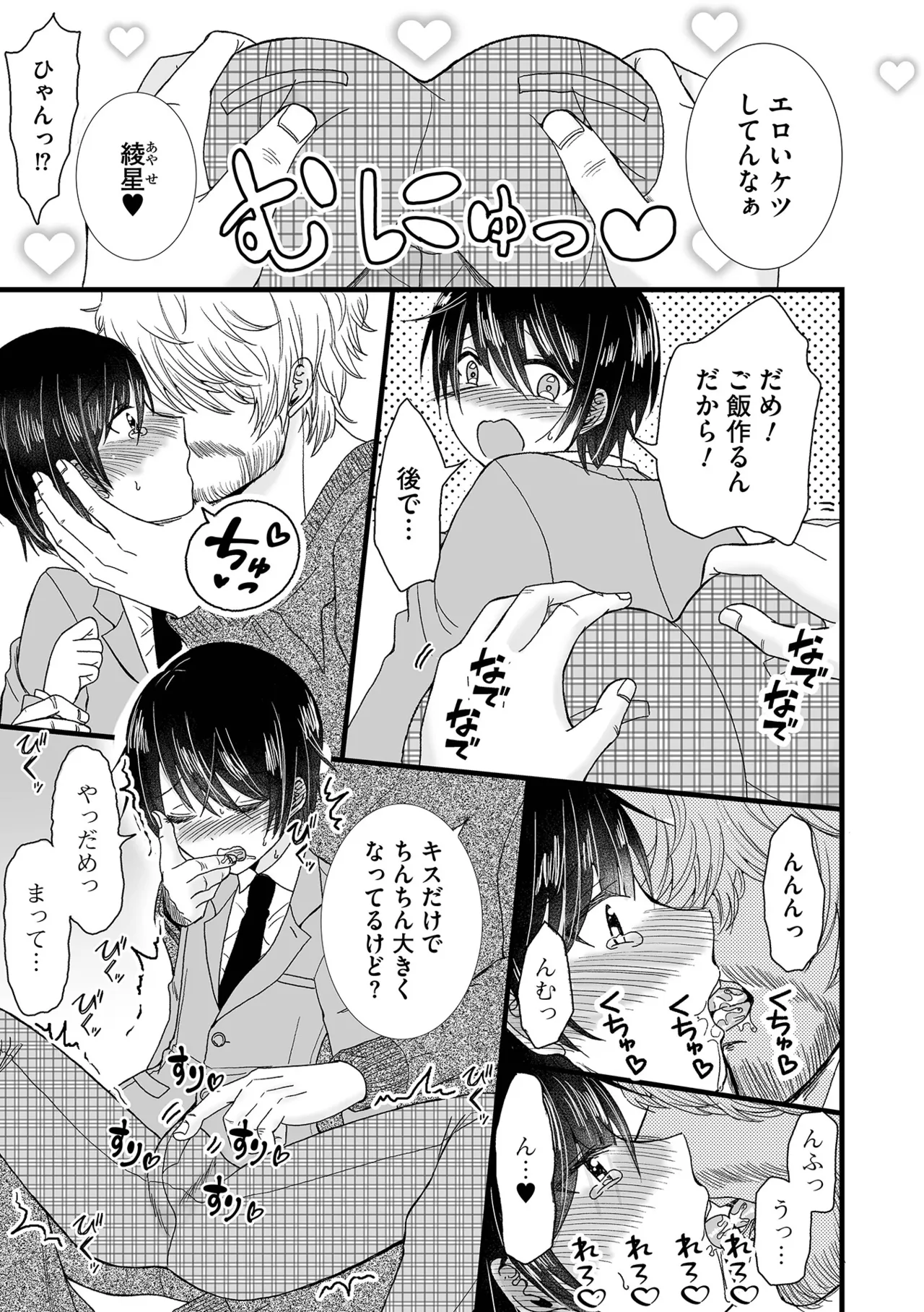 หน้า 85