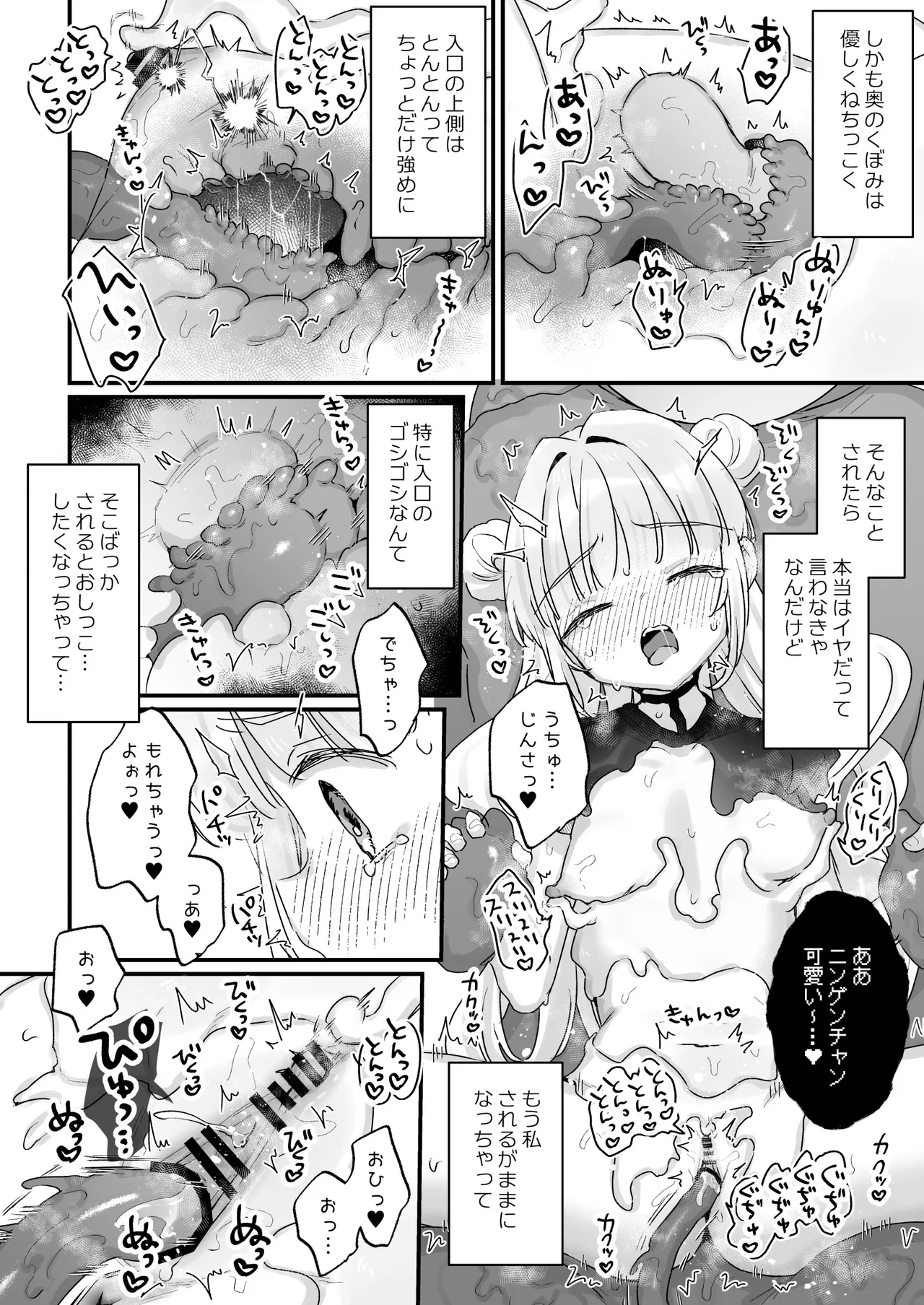 หน้า 11