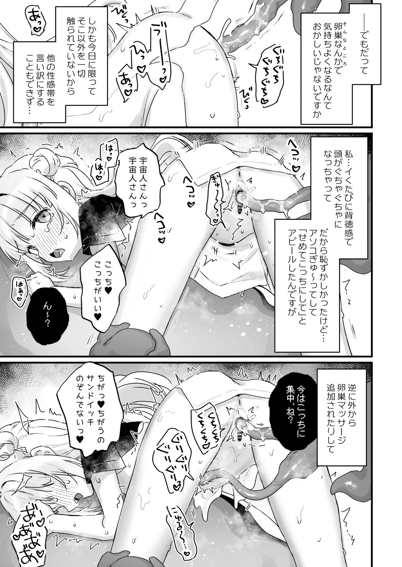 หน้า 38