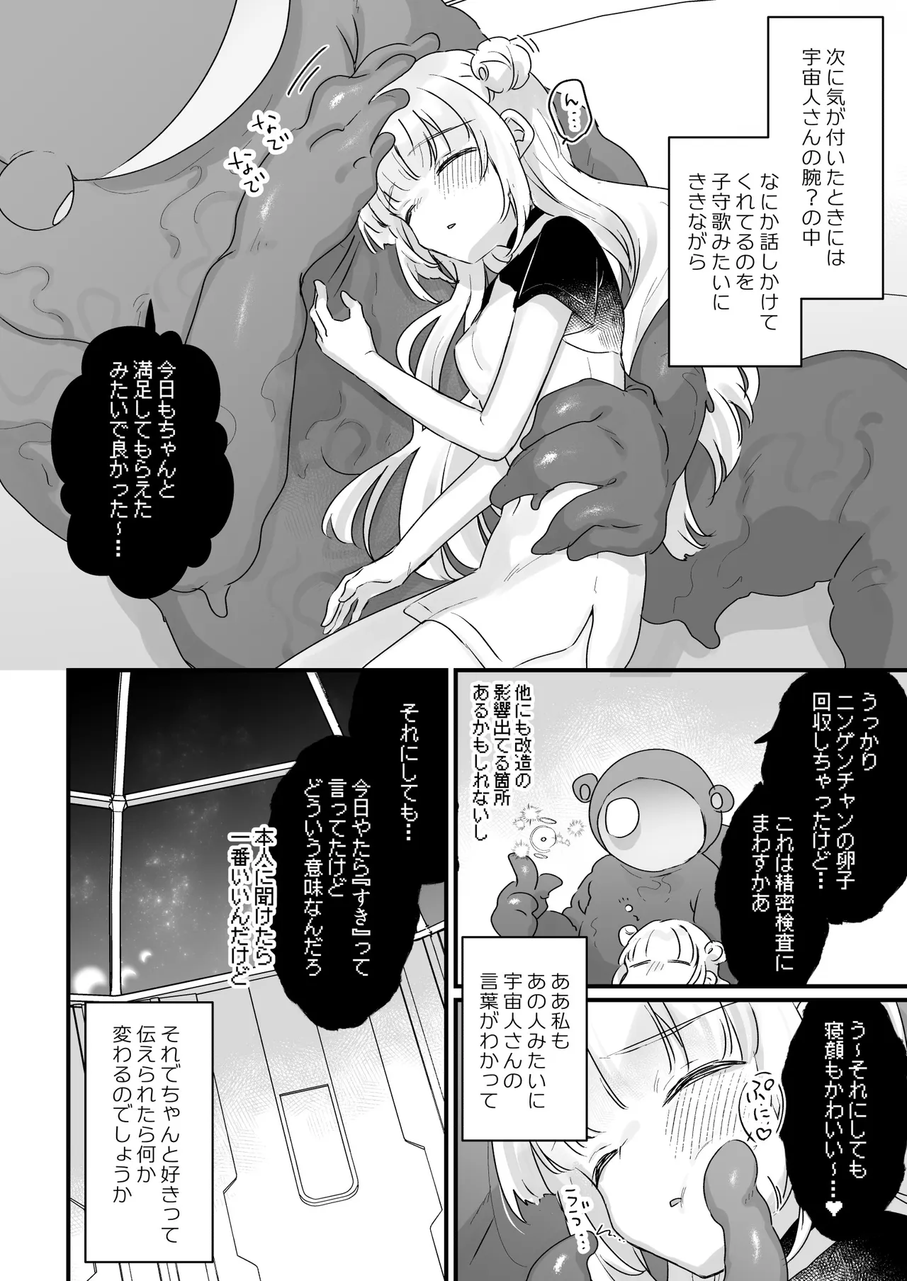 หน้า 45