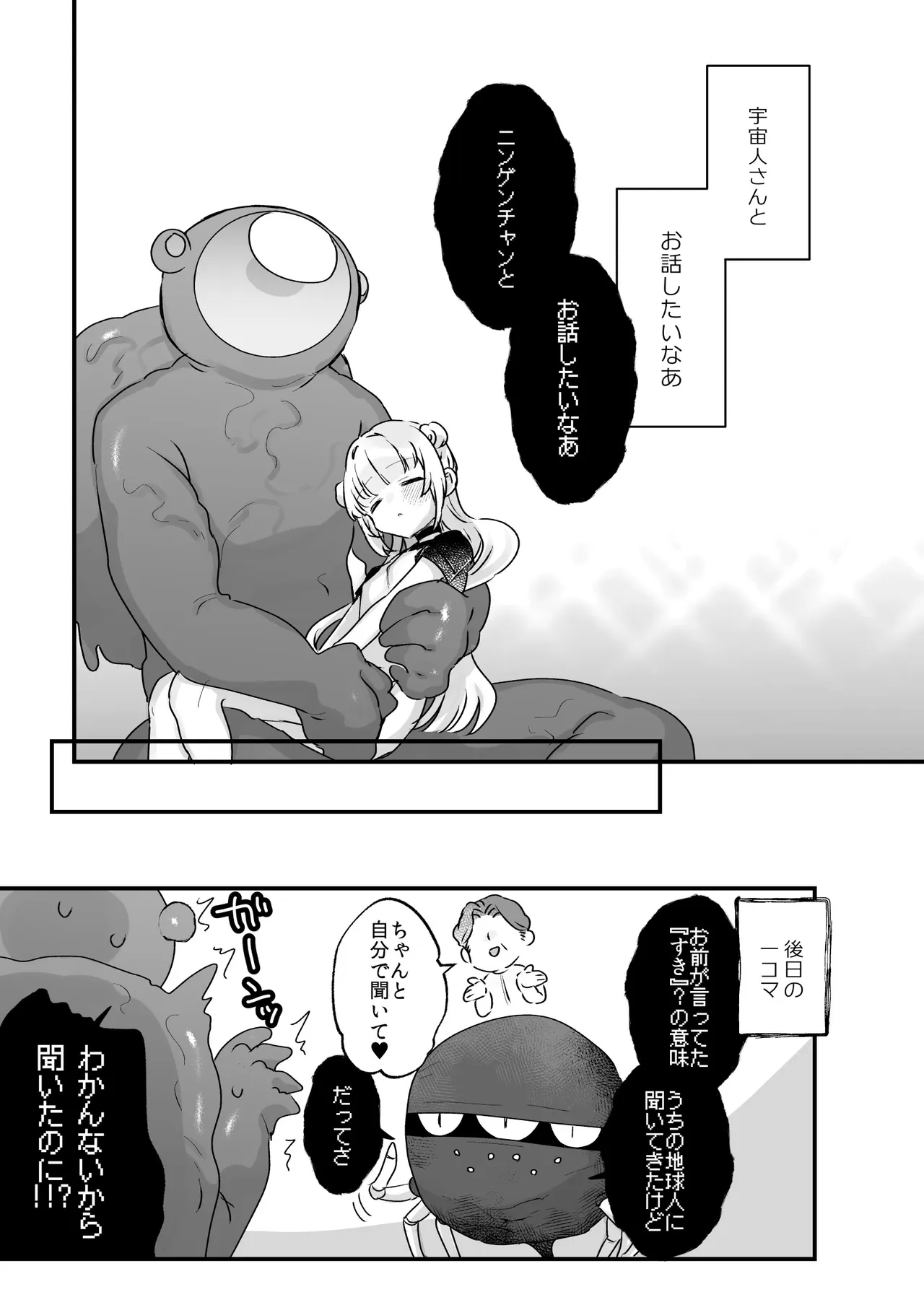หน้า 46