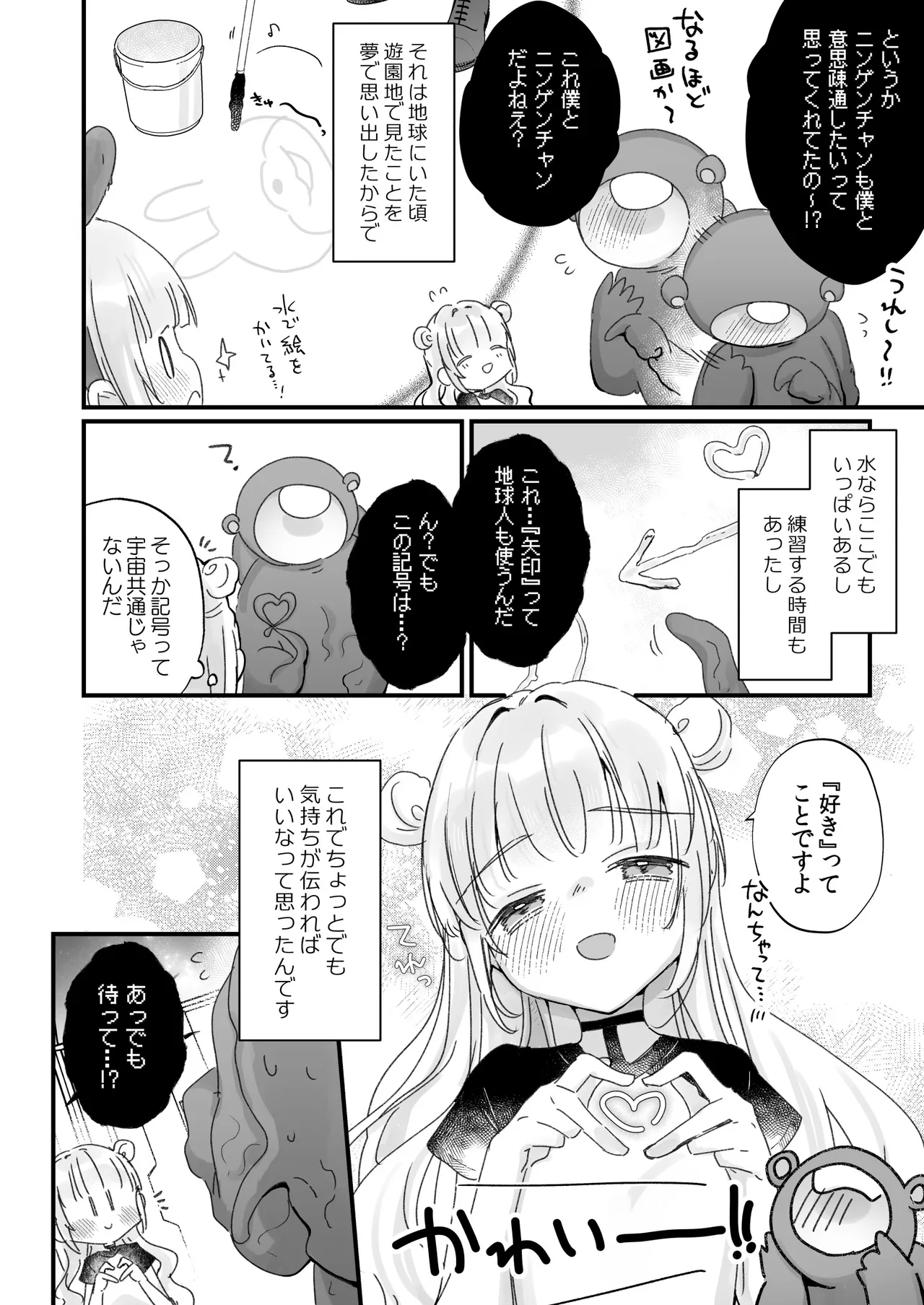 หน้า 49