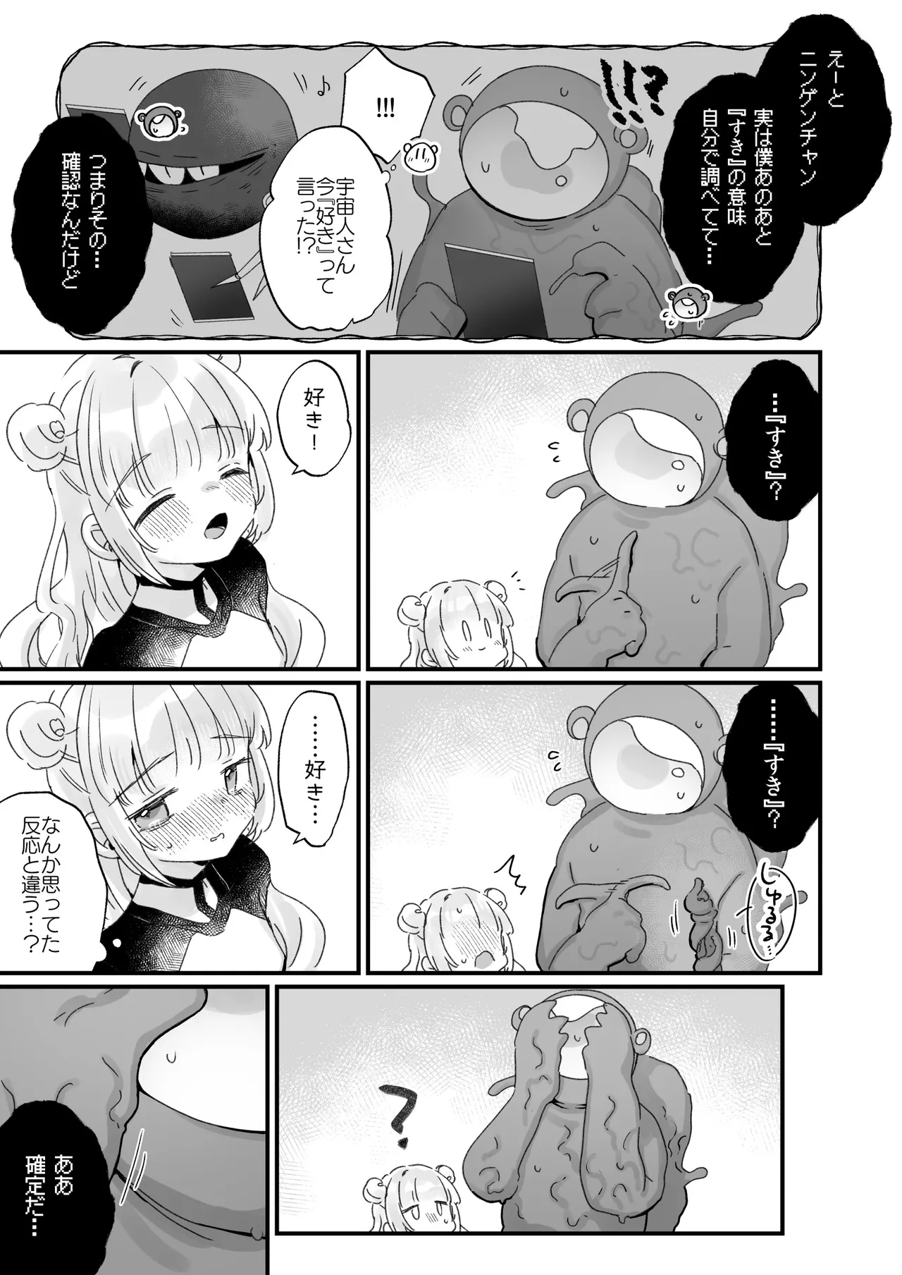 หน้า 50