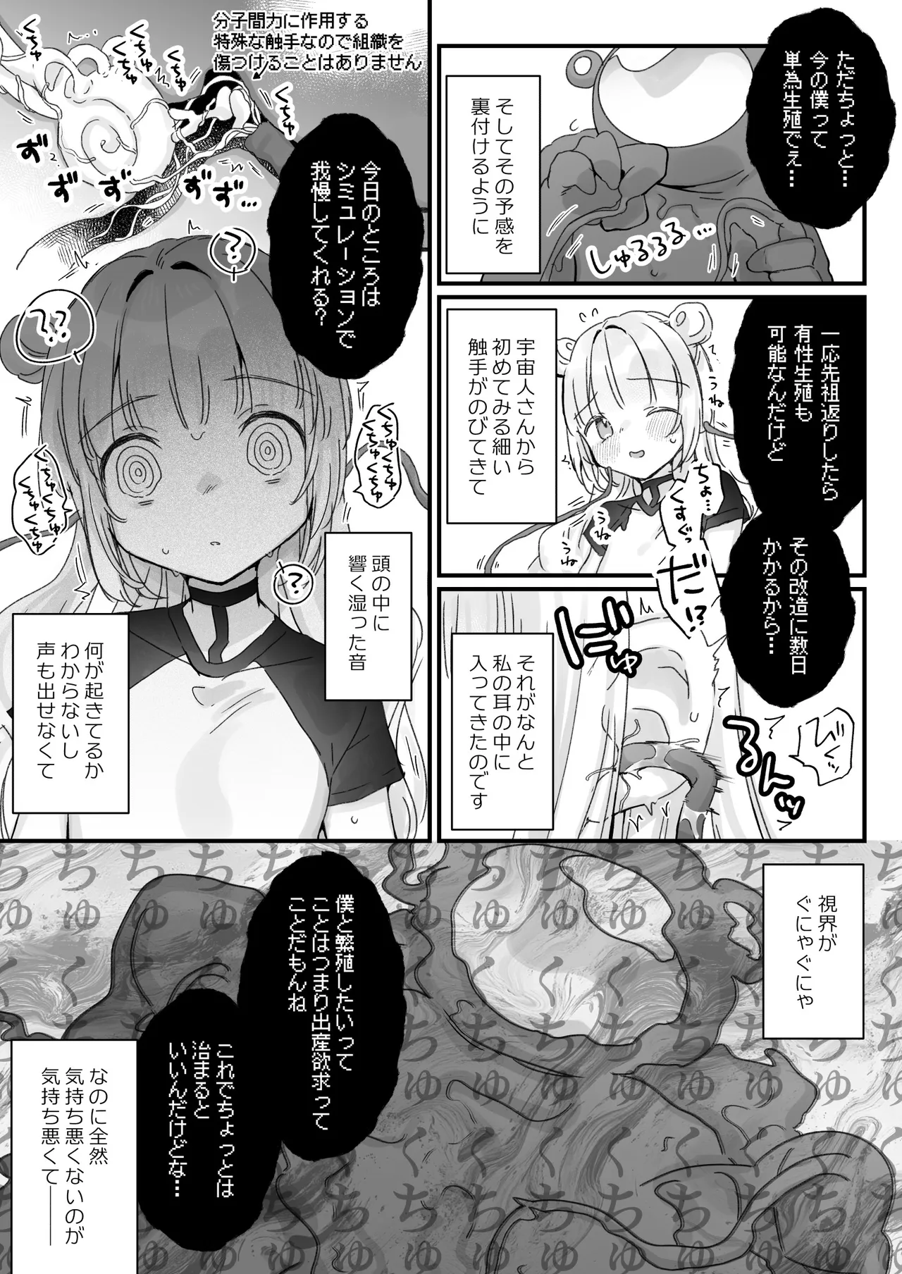 หน้า 52