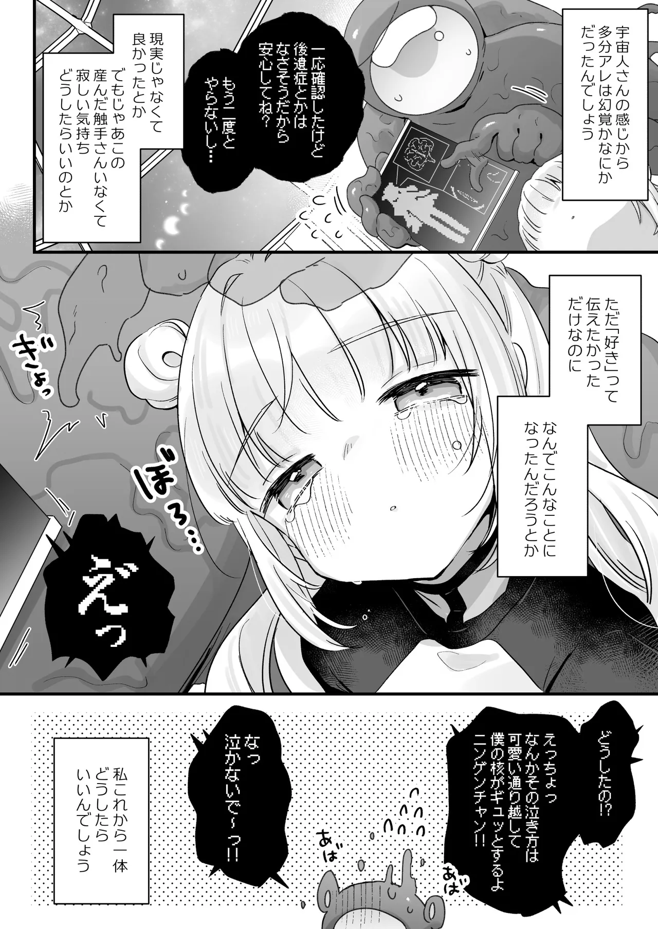 หน้า 65