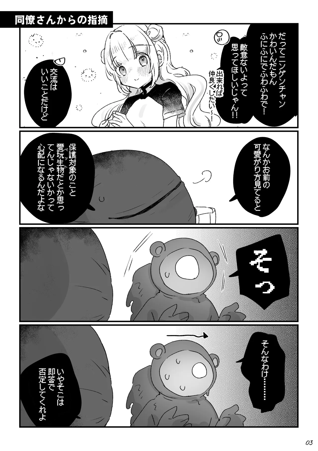 หน้า 70