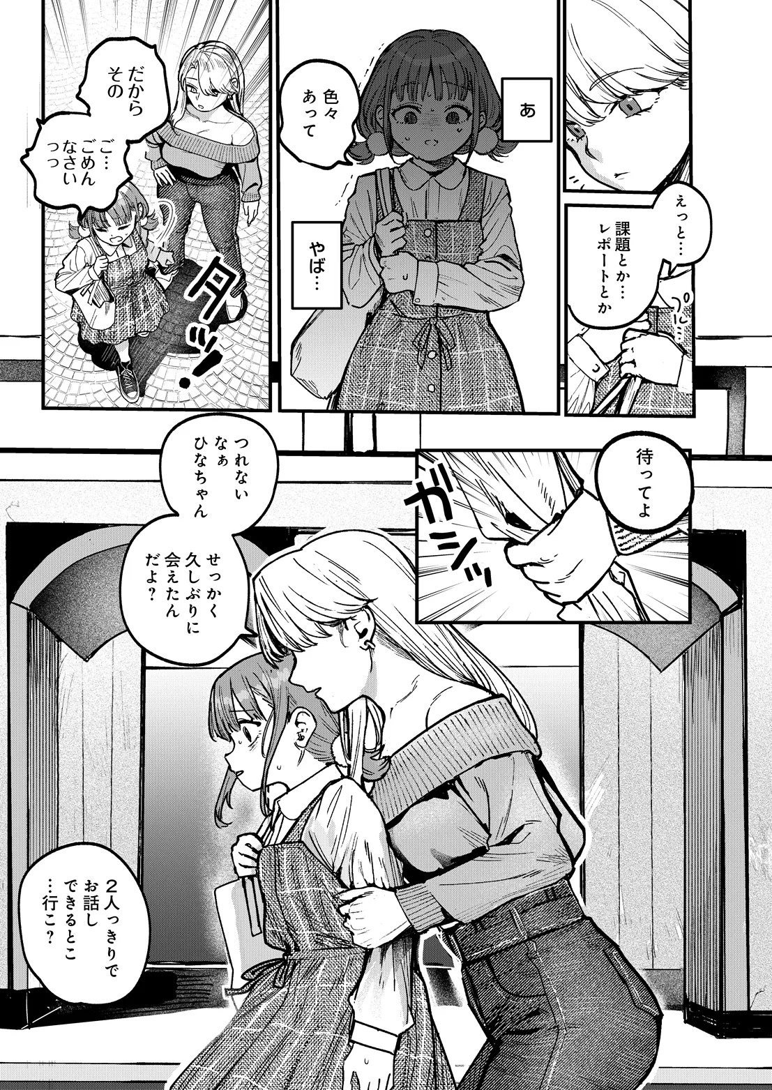 หน้า 22