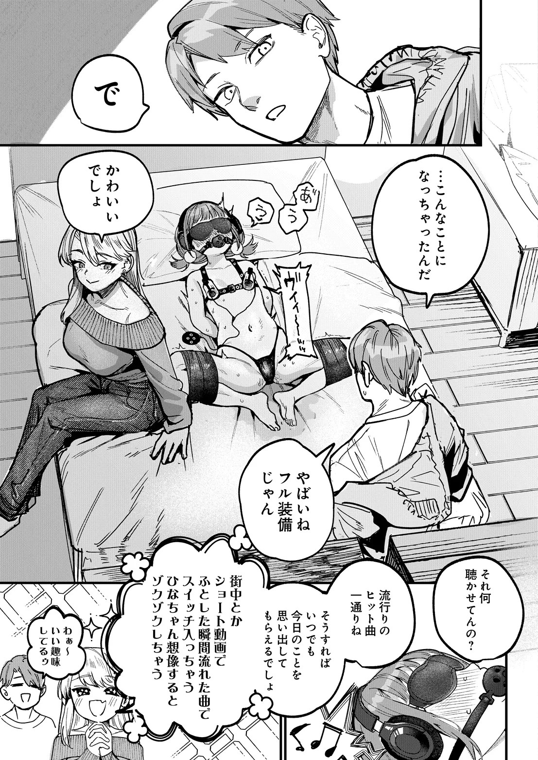 หน้า 27