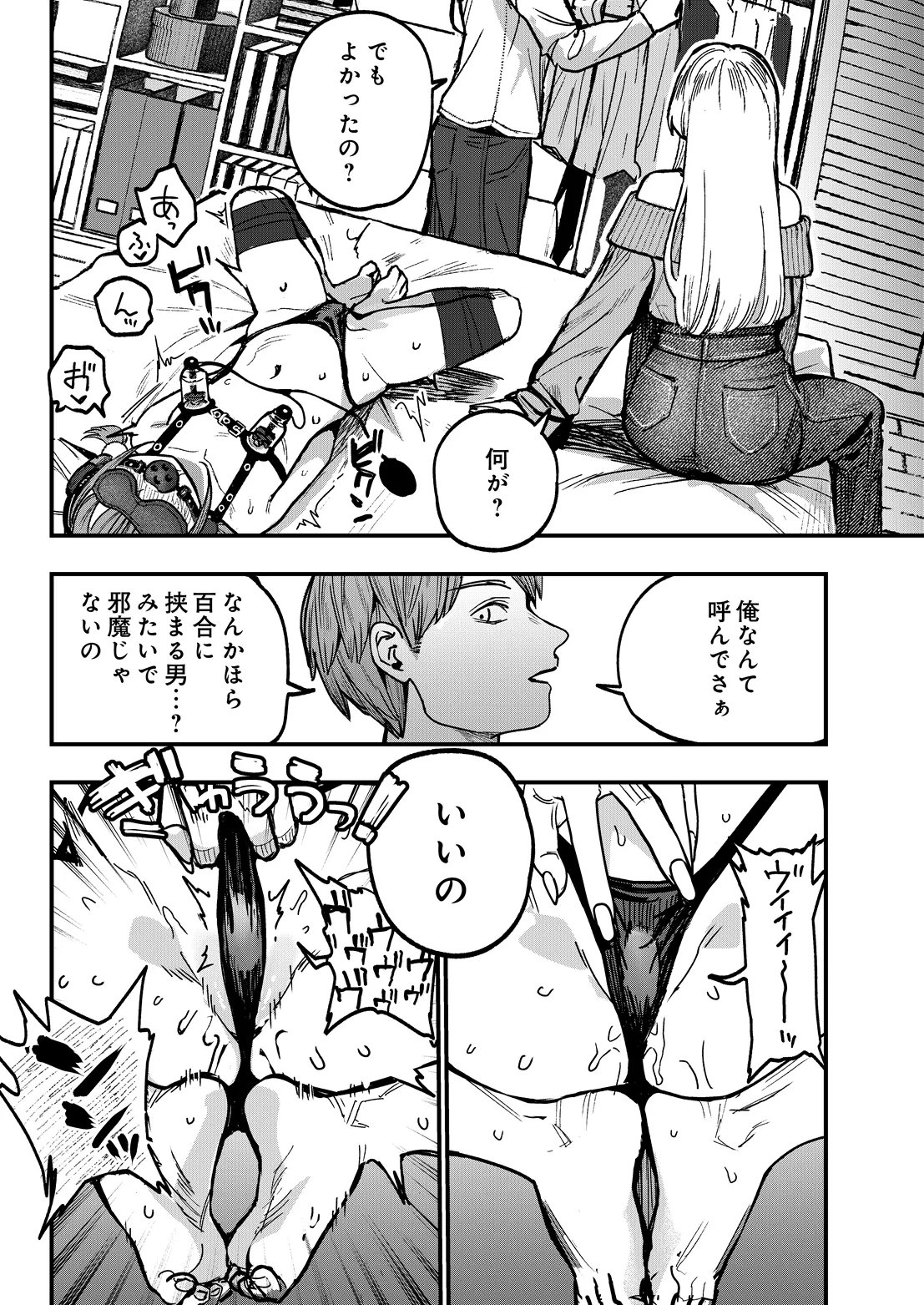 หน้า 28