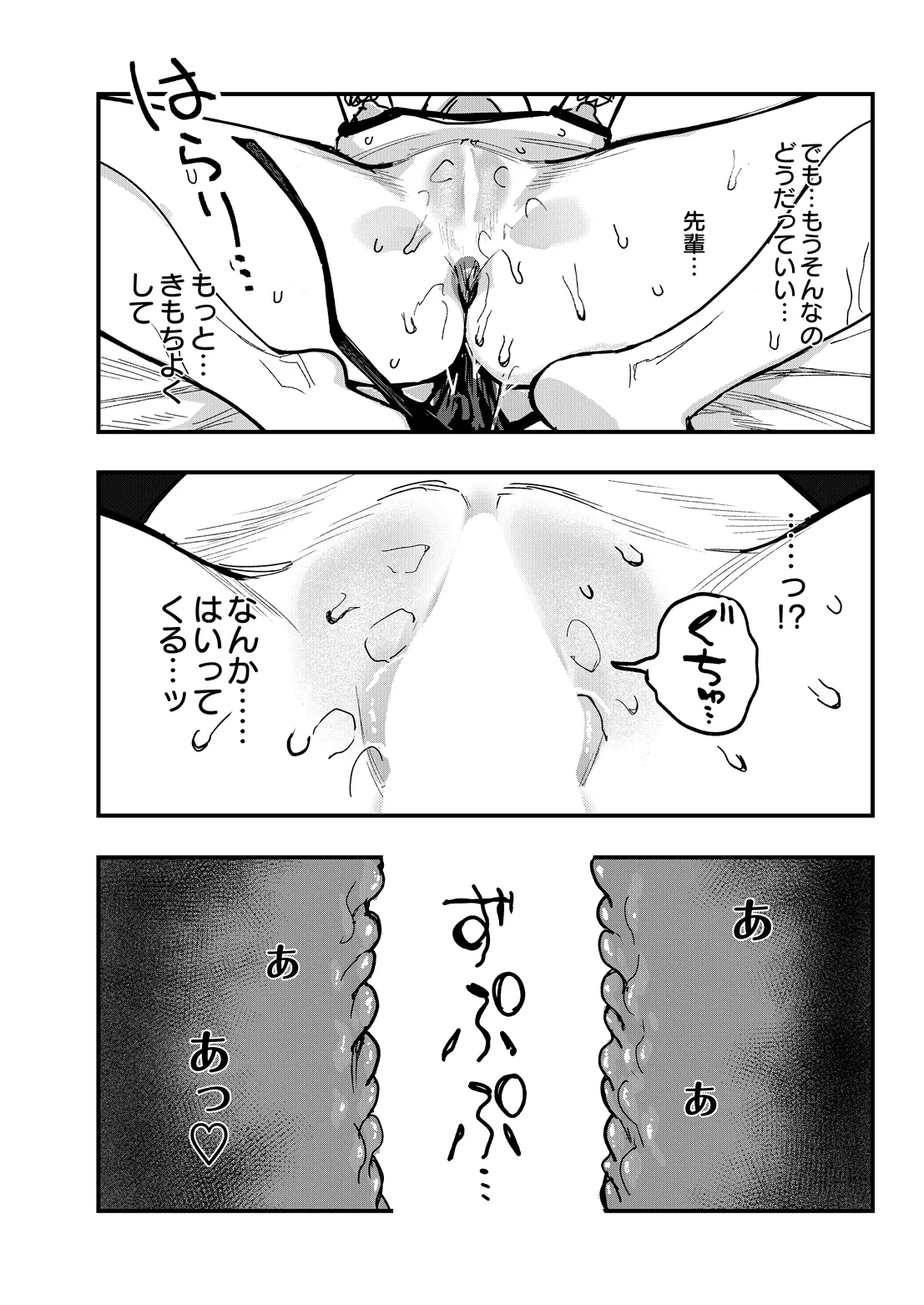 หน้า 31