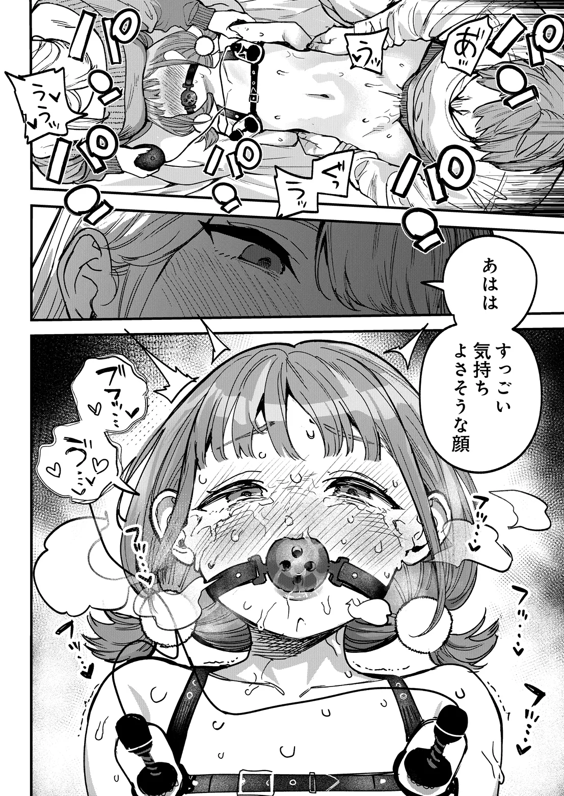 หน้า 36