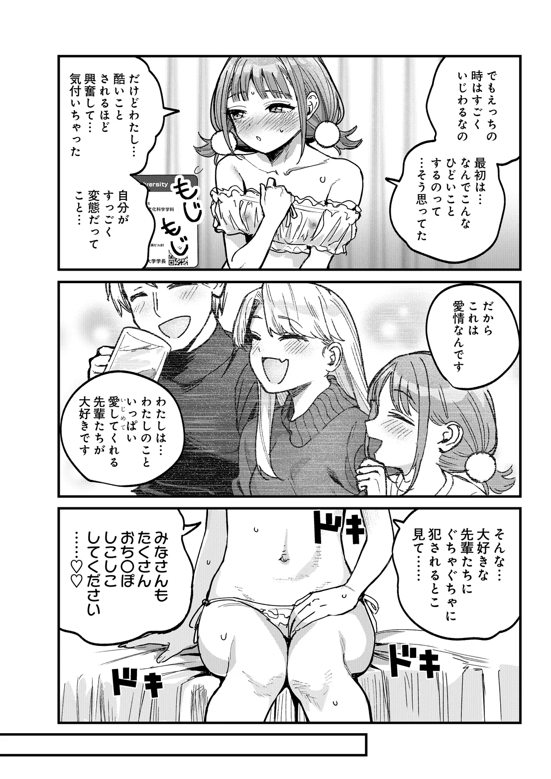 หน้า 41