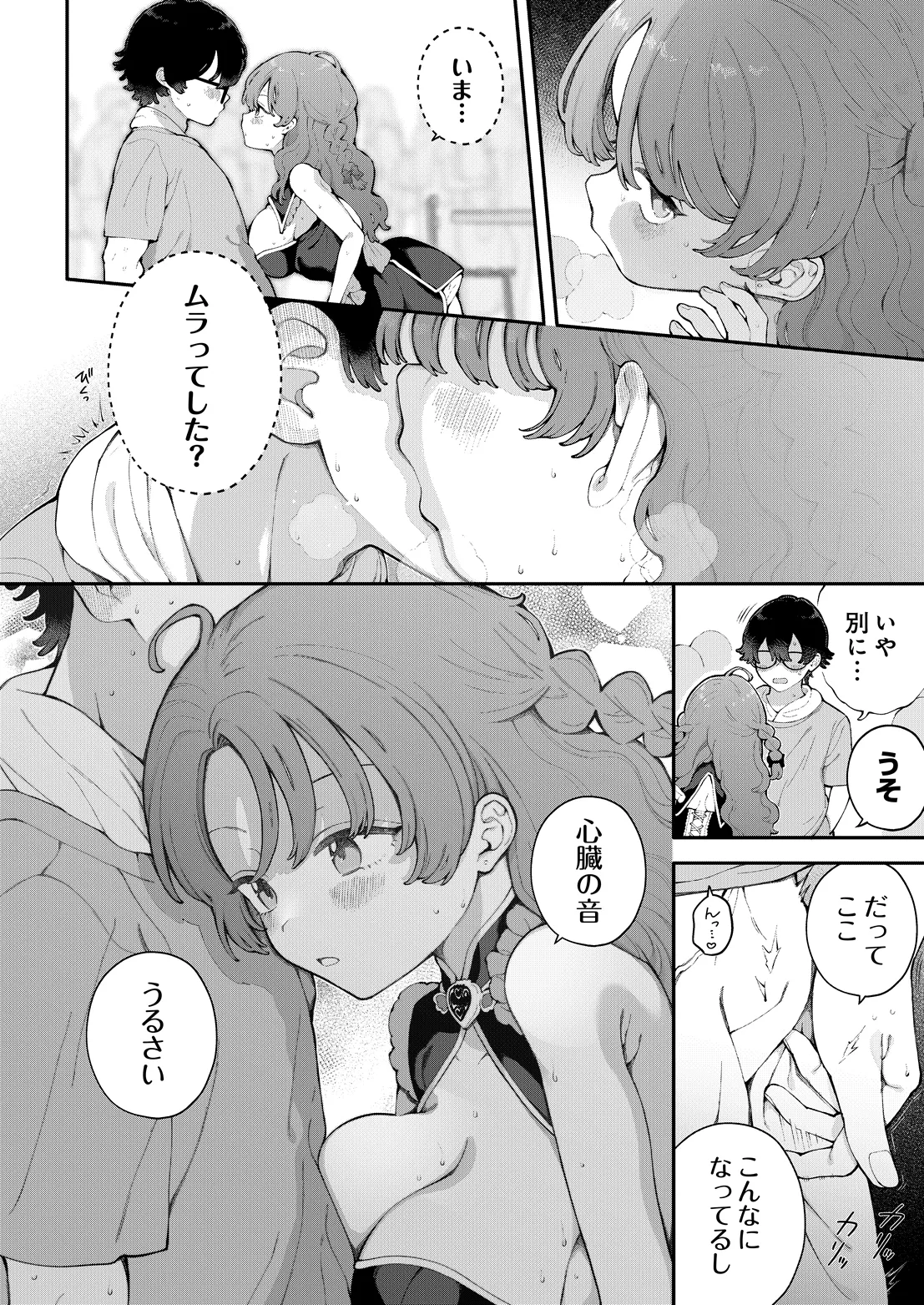 หน้า 58