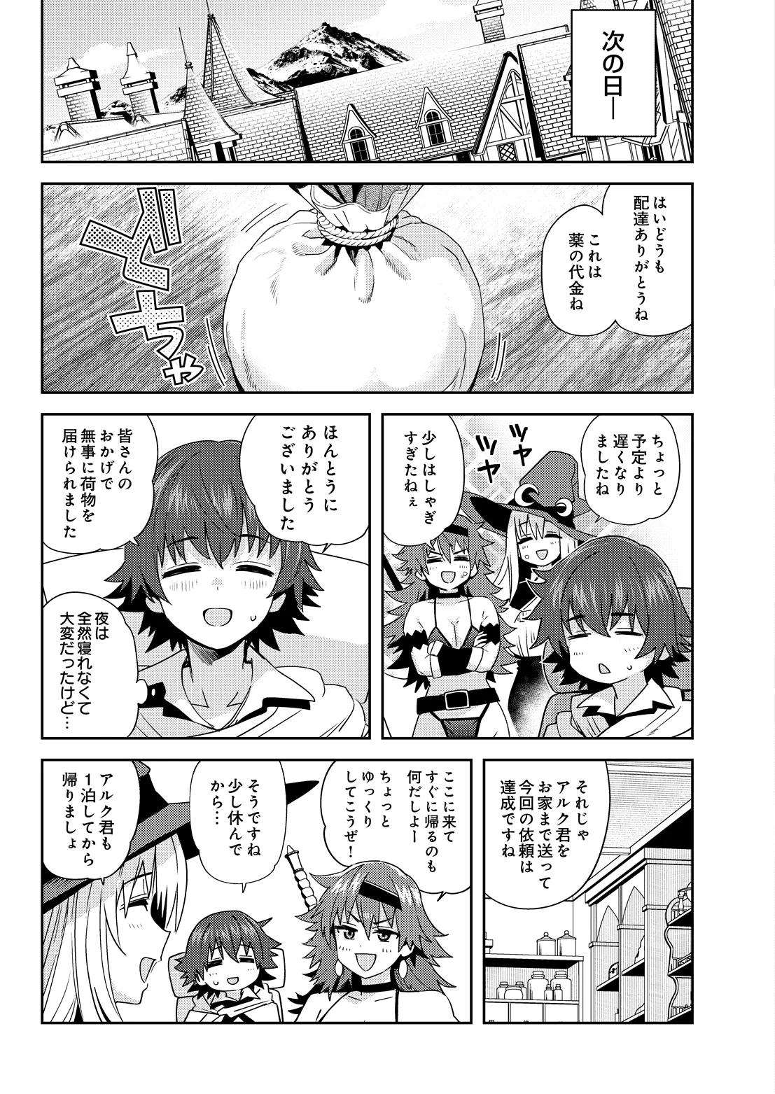 หน้า 93