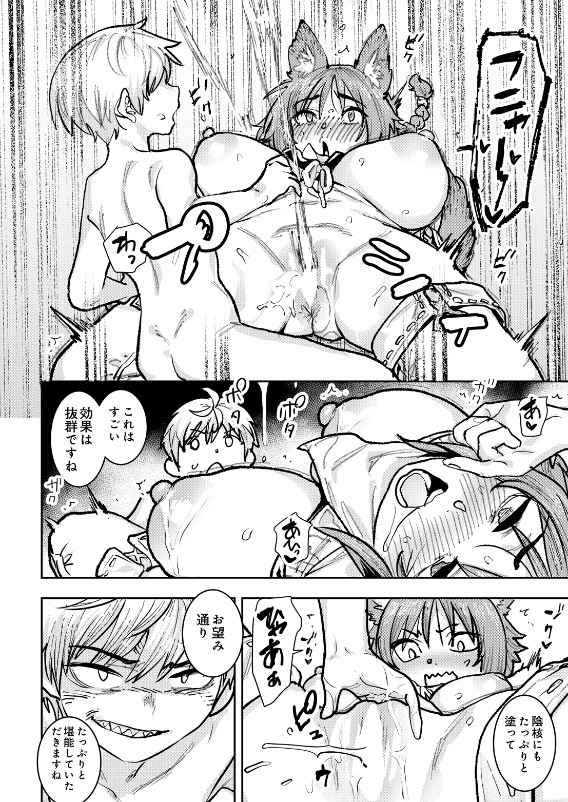หน้า 114