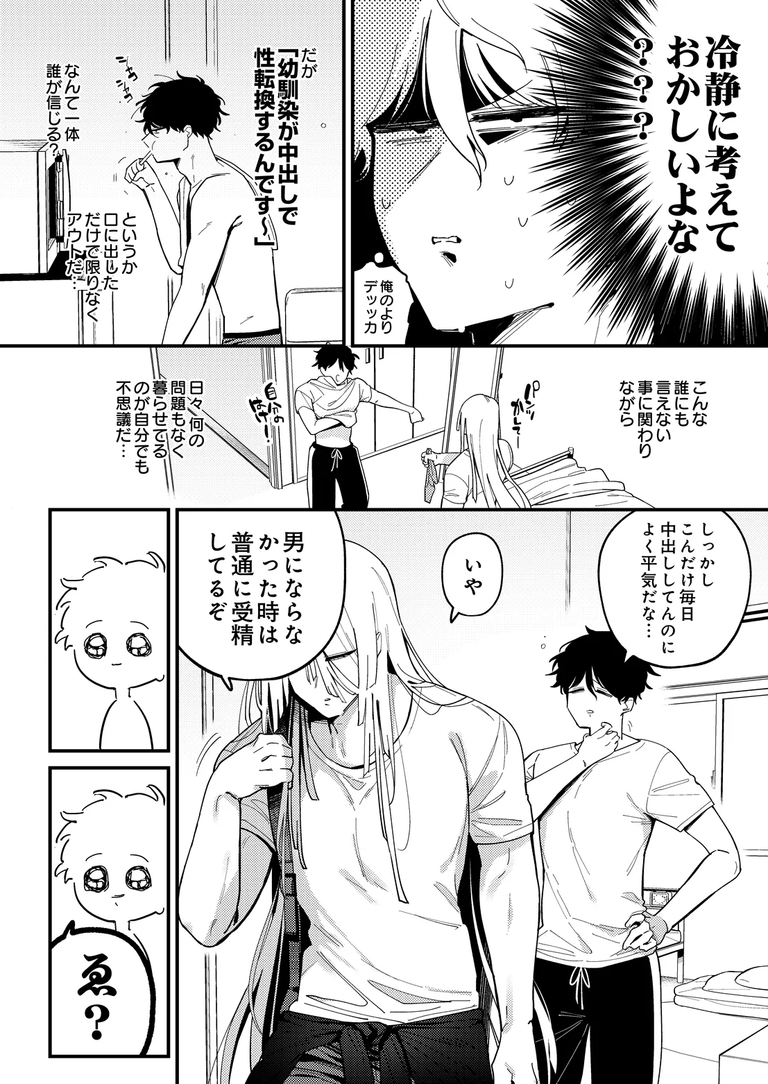 หน้า 124