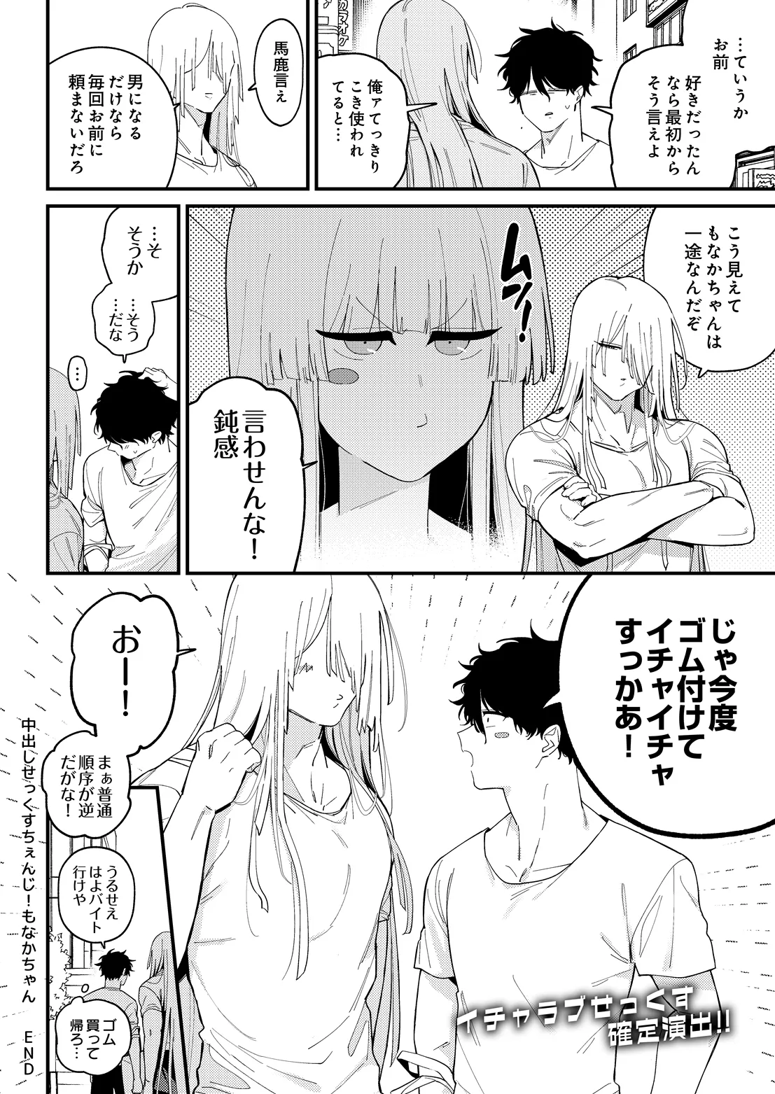 หน้า 140