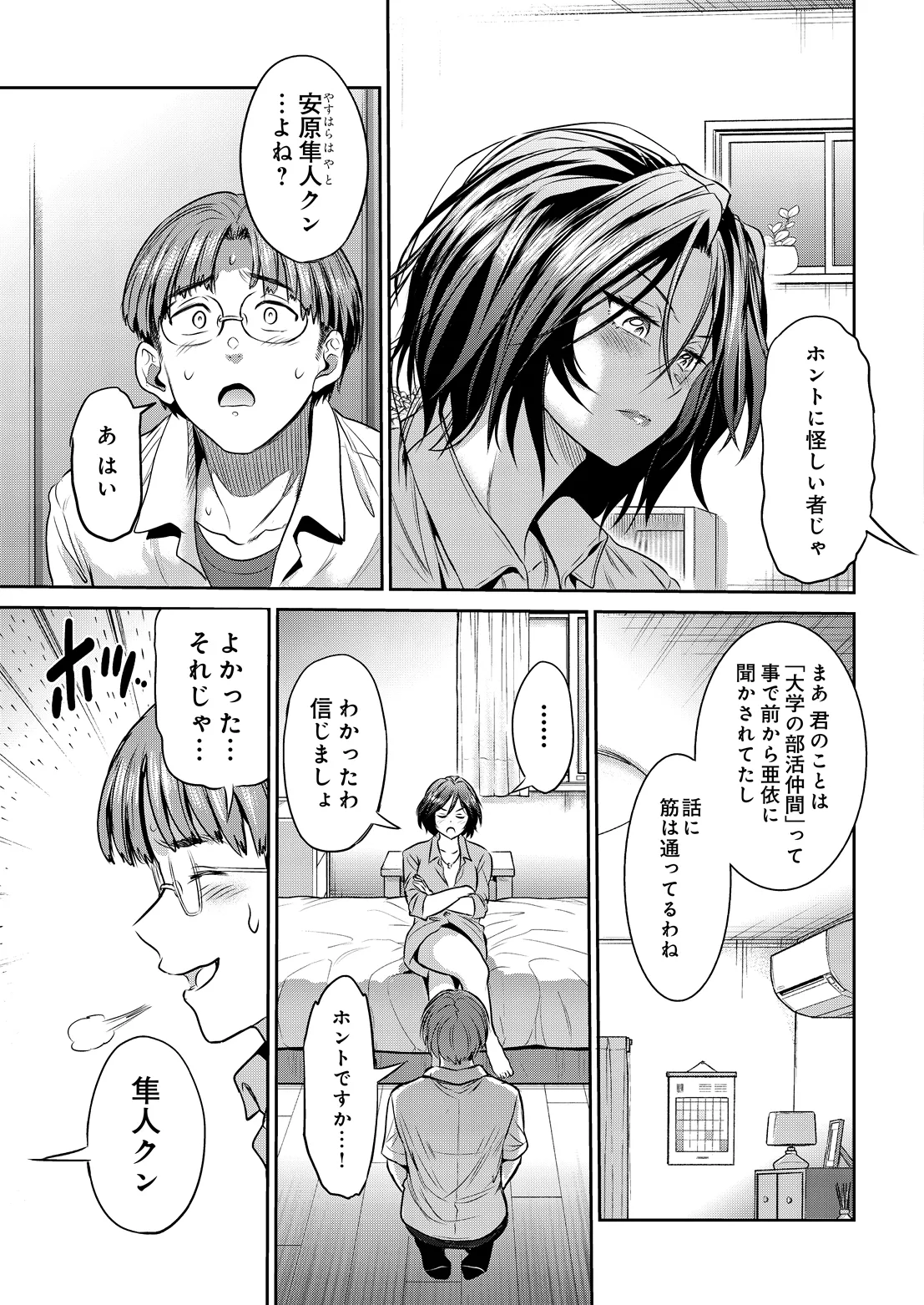 หน้า 153