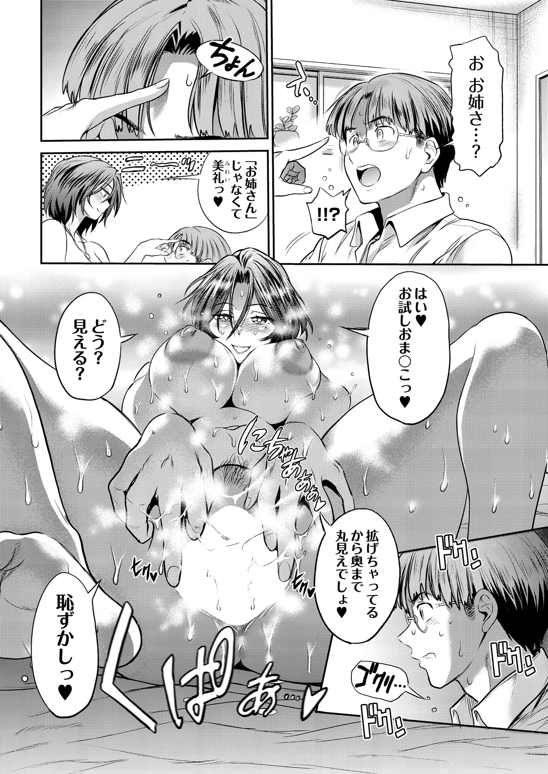 หน้า 162