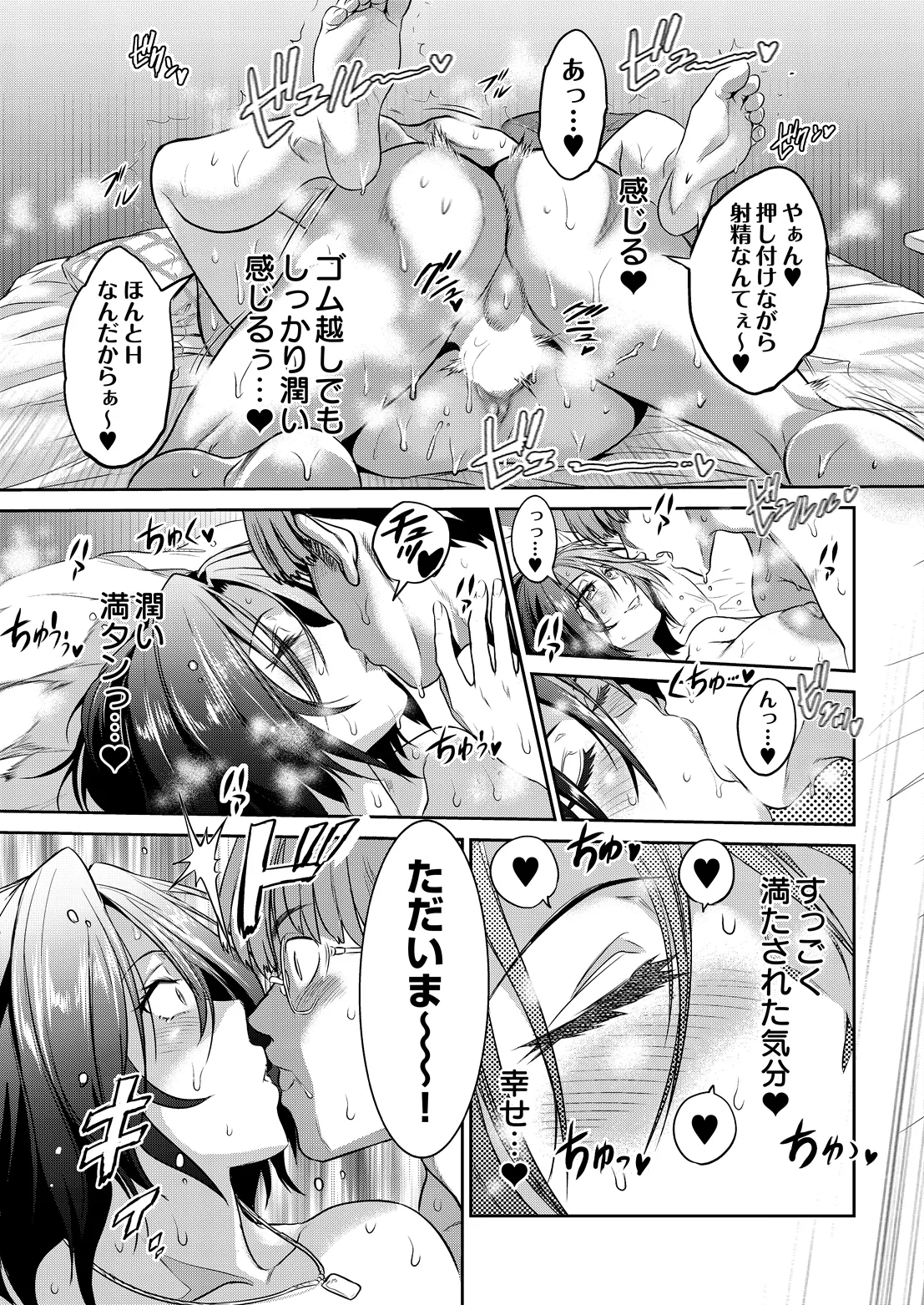 หน้า 179