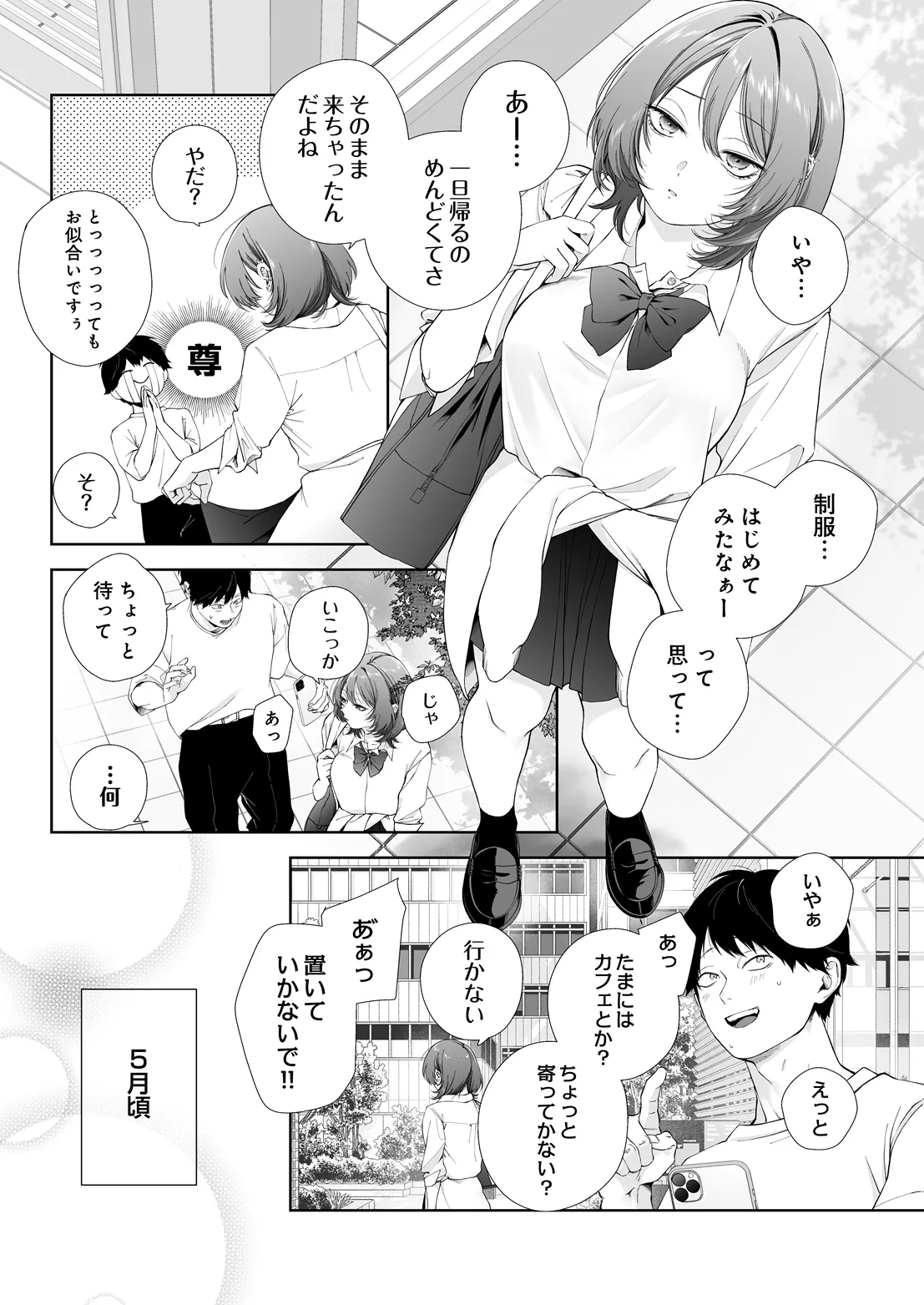 หน้า 182