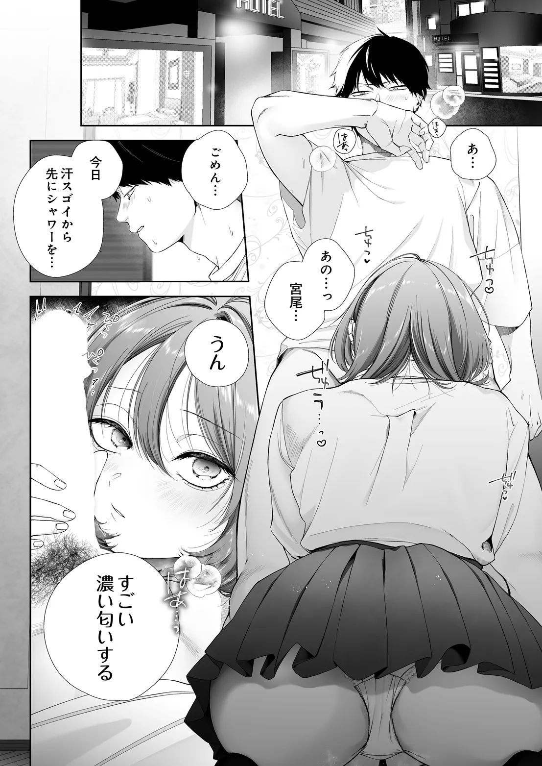 หน้า 184