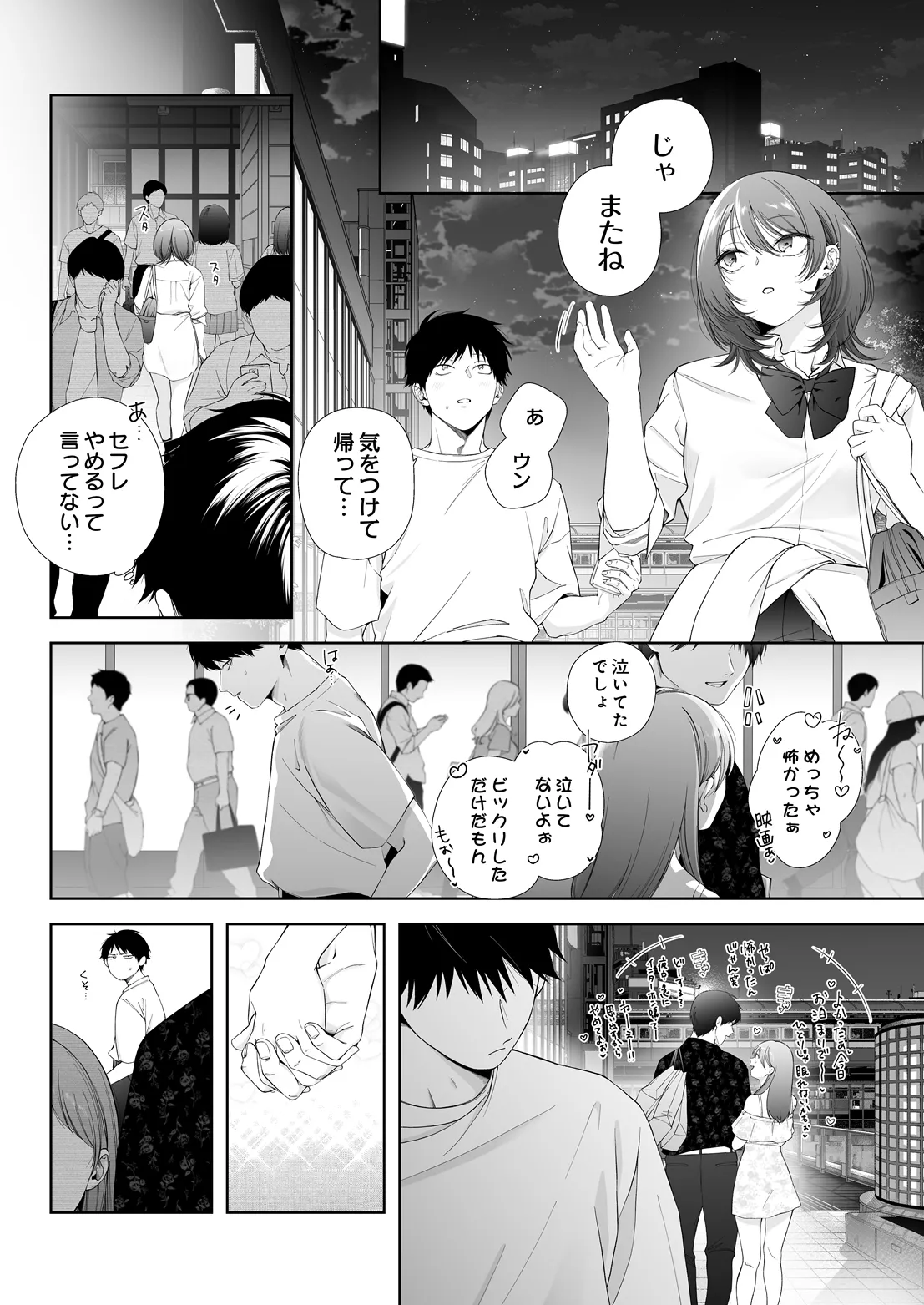 หน้า 196