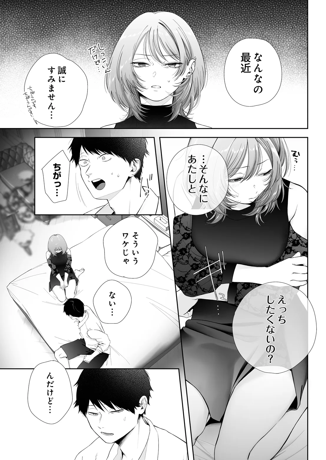 หน้า 199