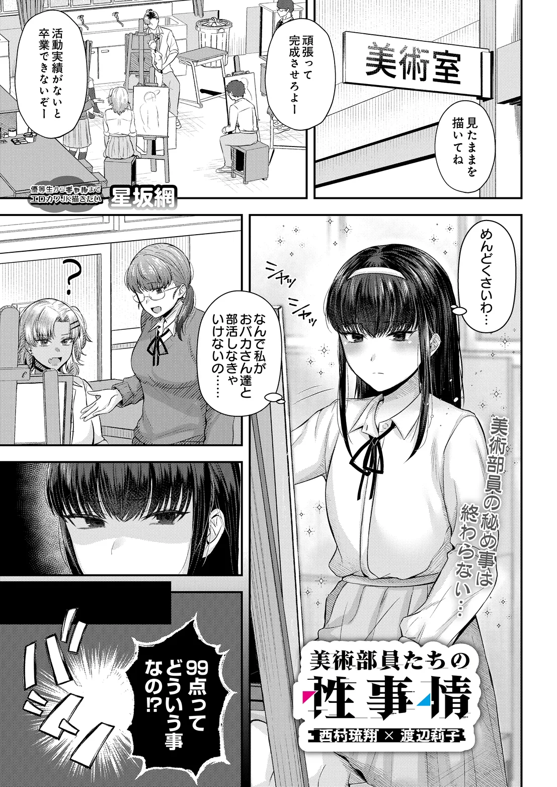 หน้า 203