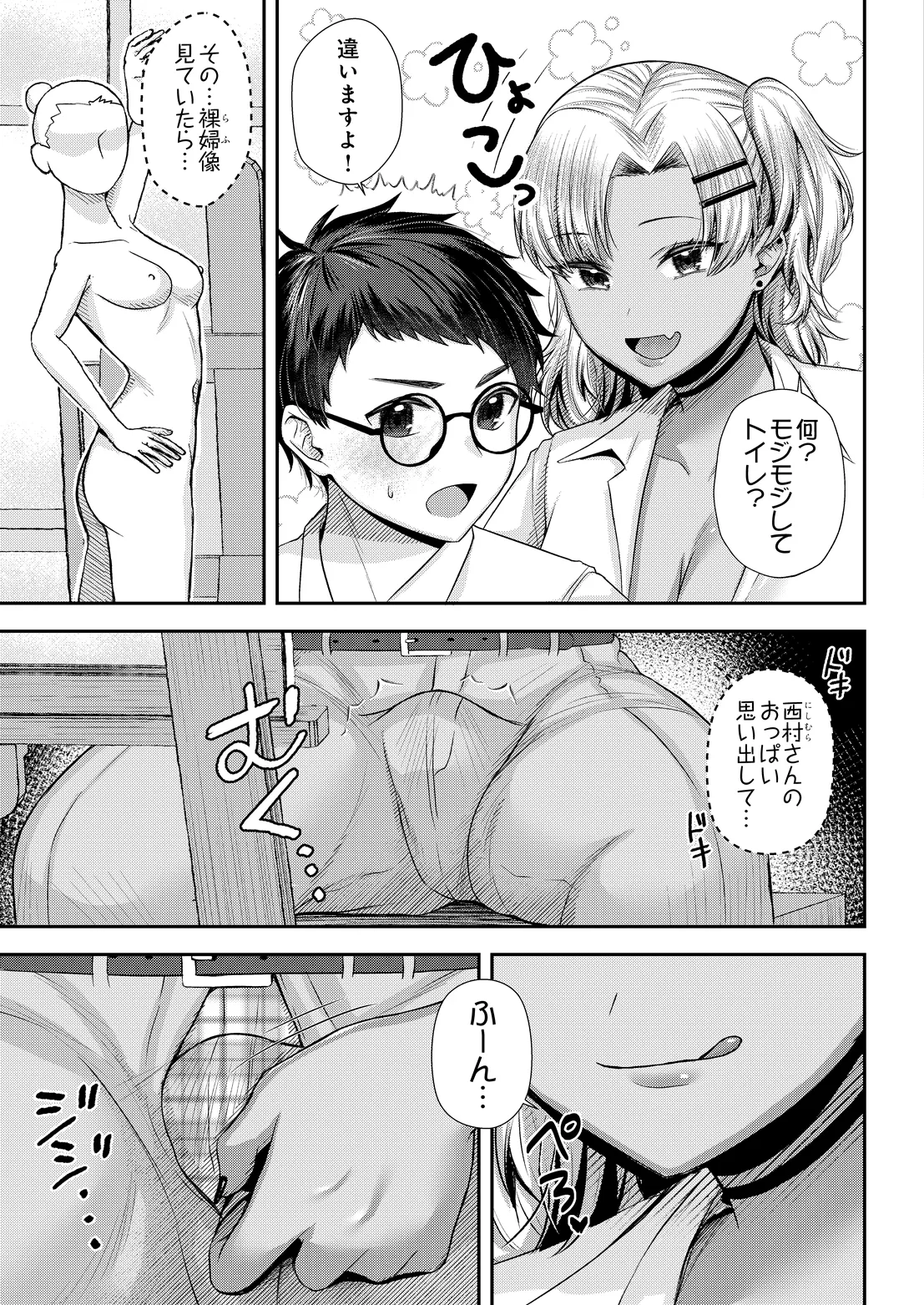 หน้า 205