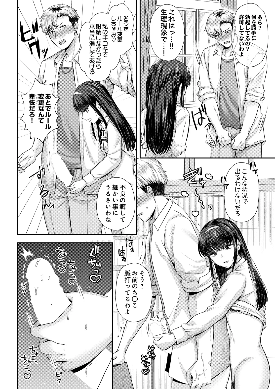 หน้า 214