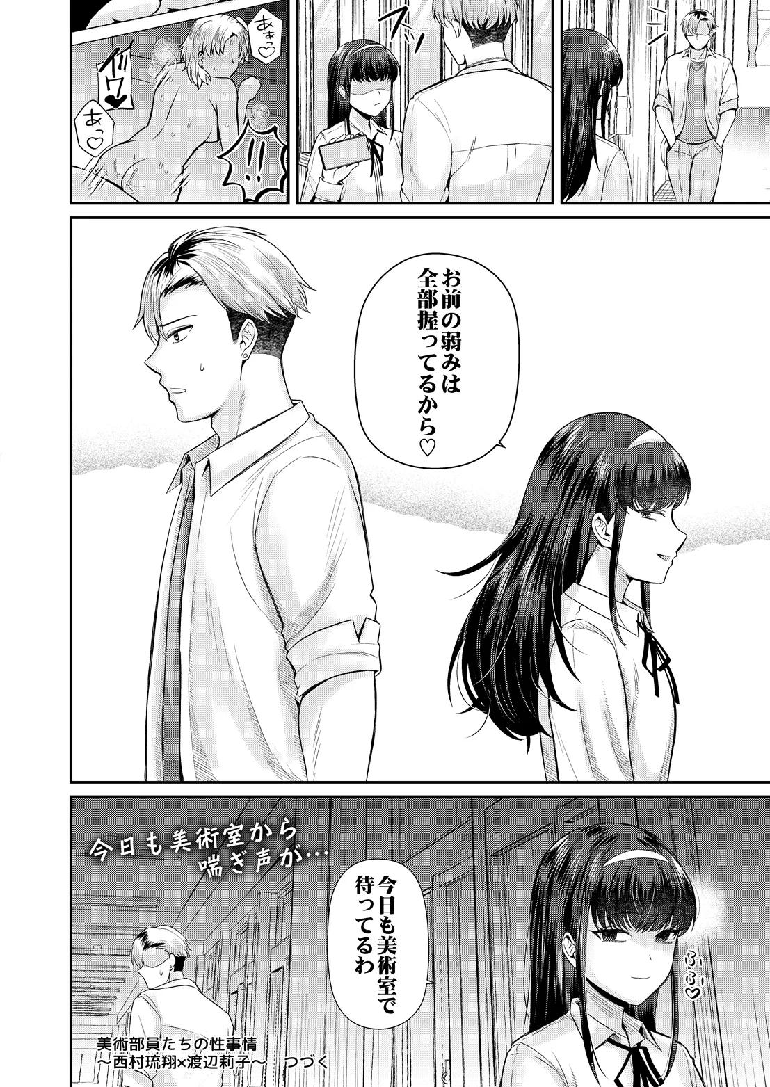 หน้า 230