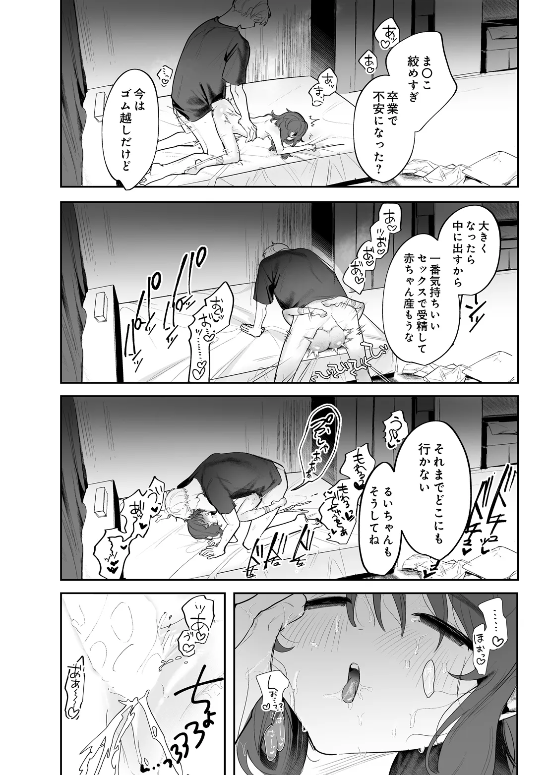 หน้า 269