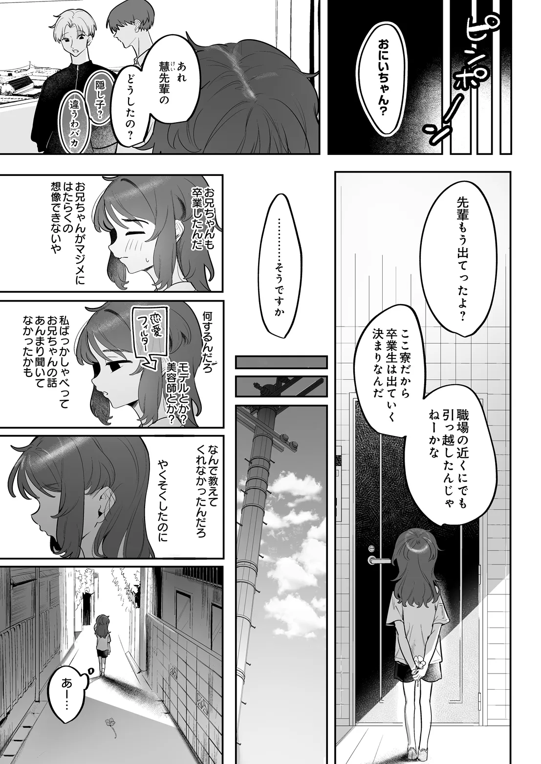 หน้า 271