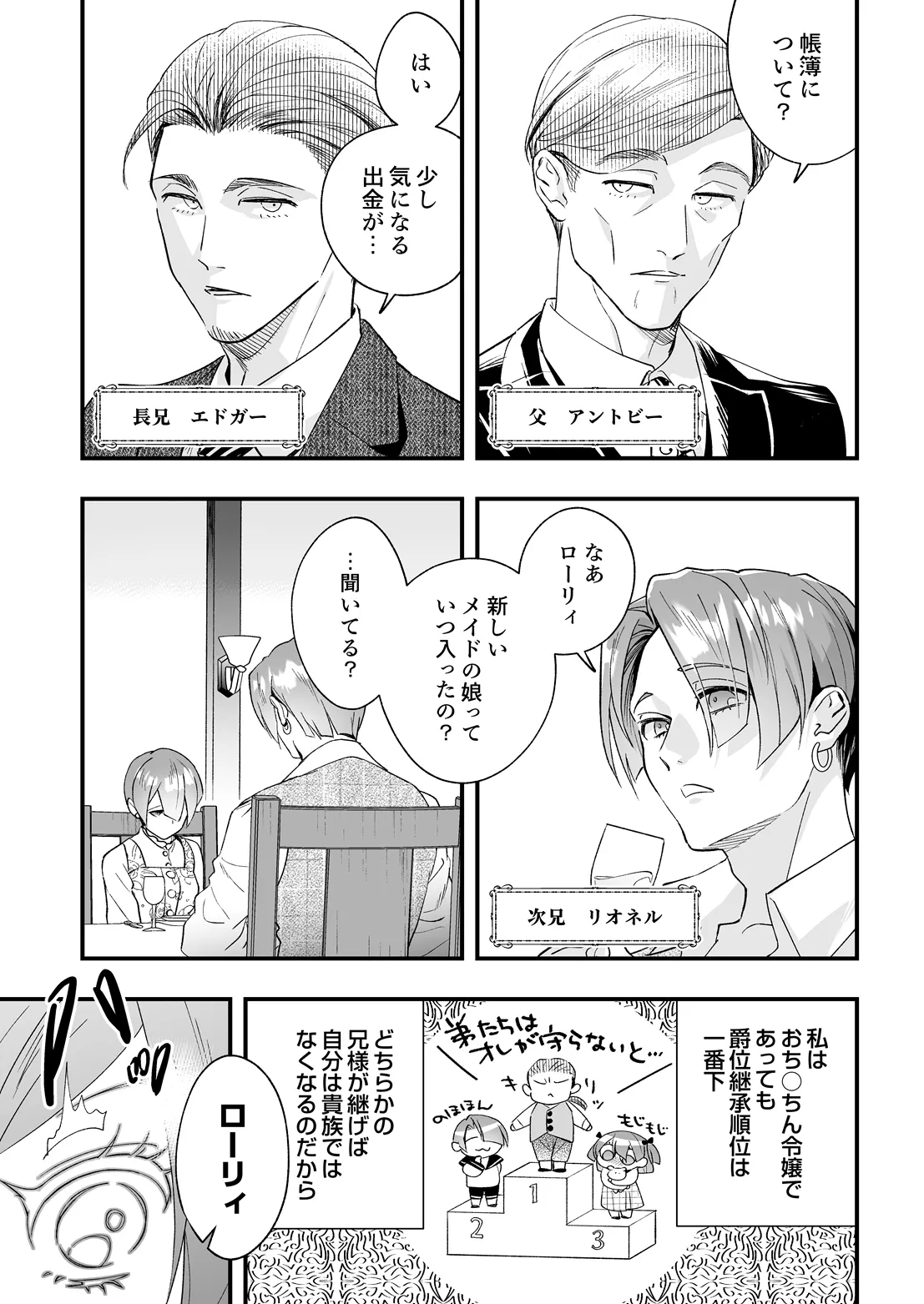 หน้า 277