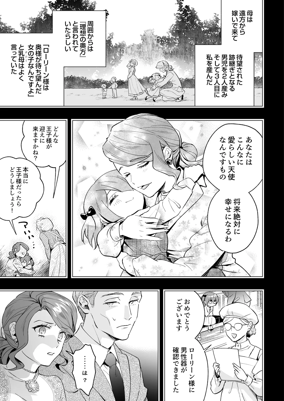 หน้า 283