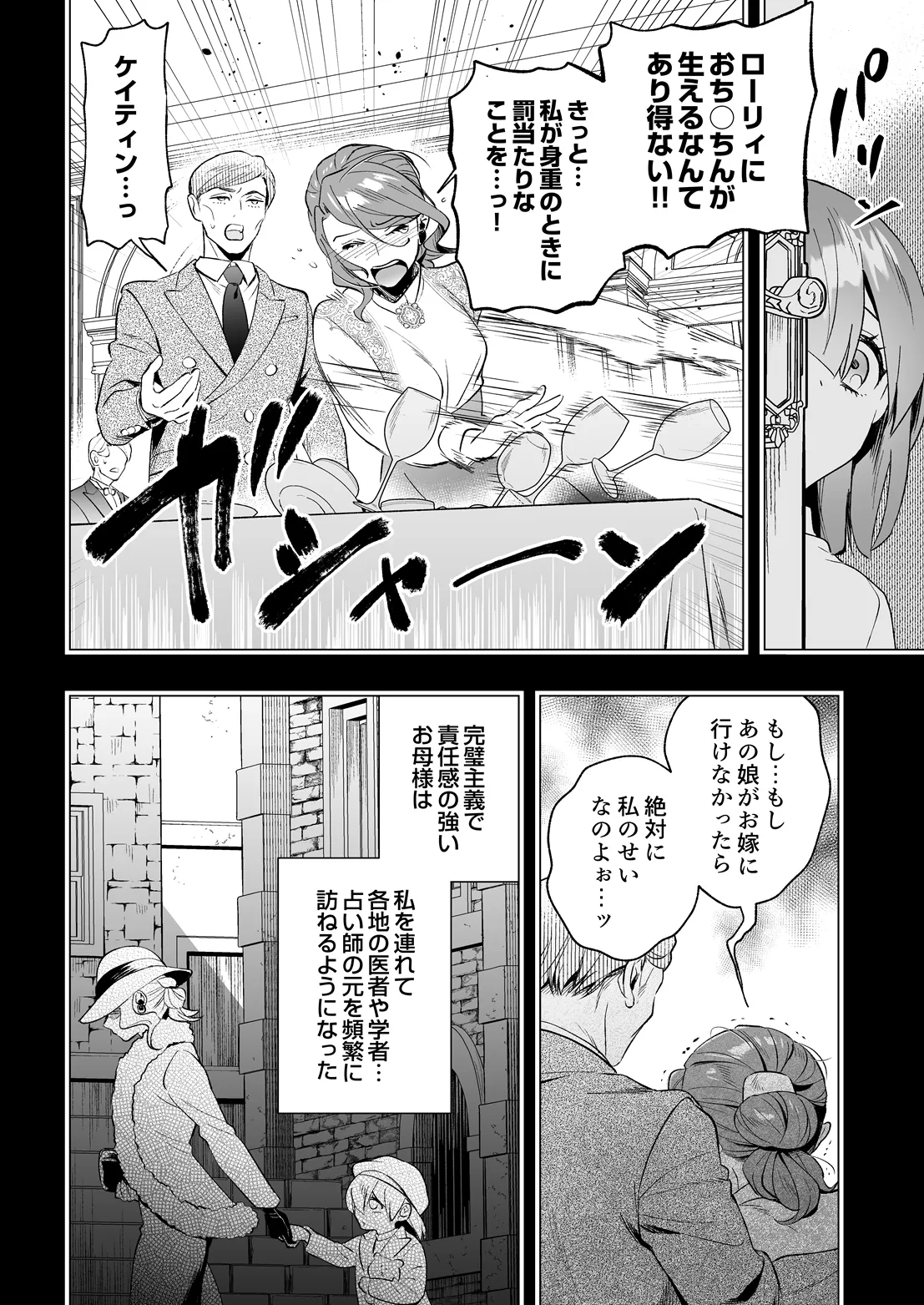 หน้า 284