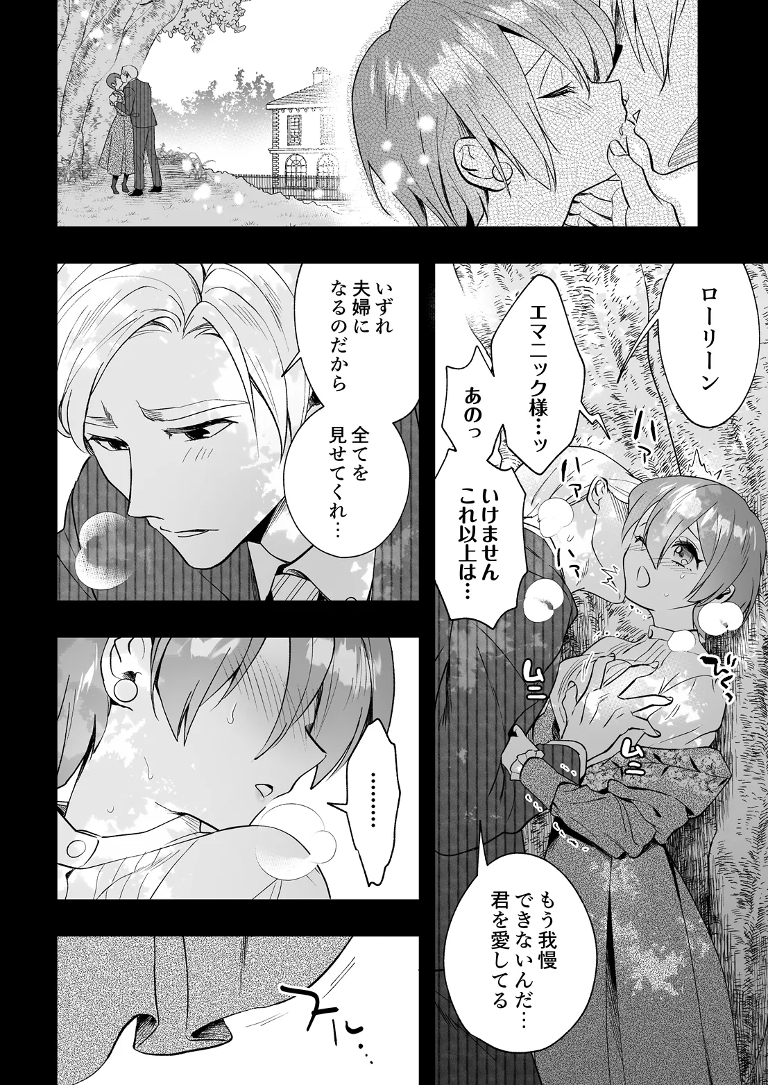 หน้า 290