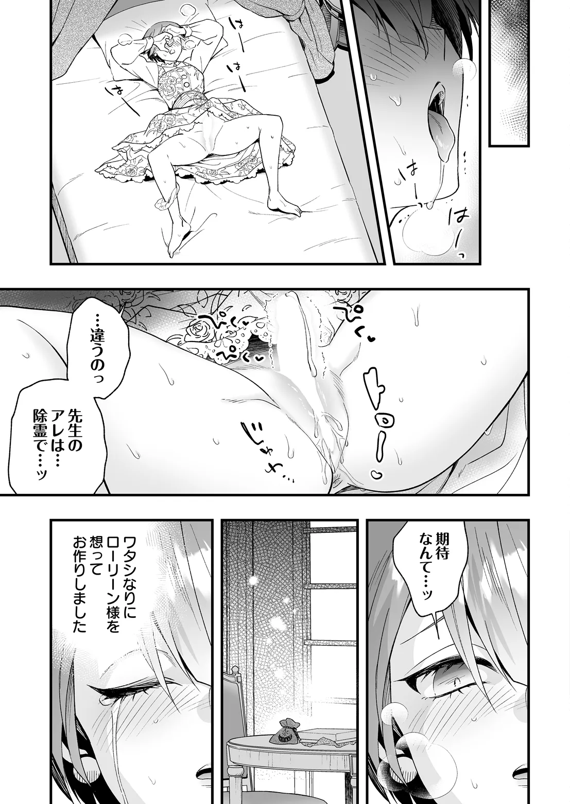 หน้า 305