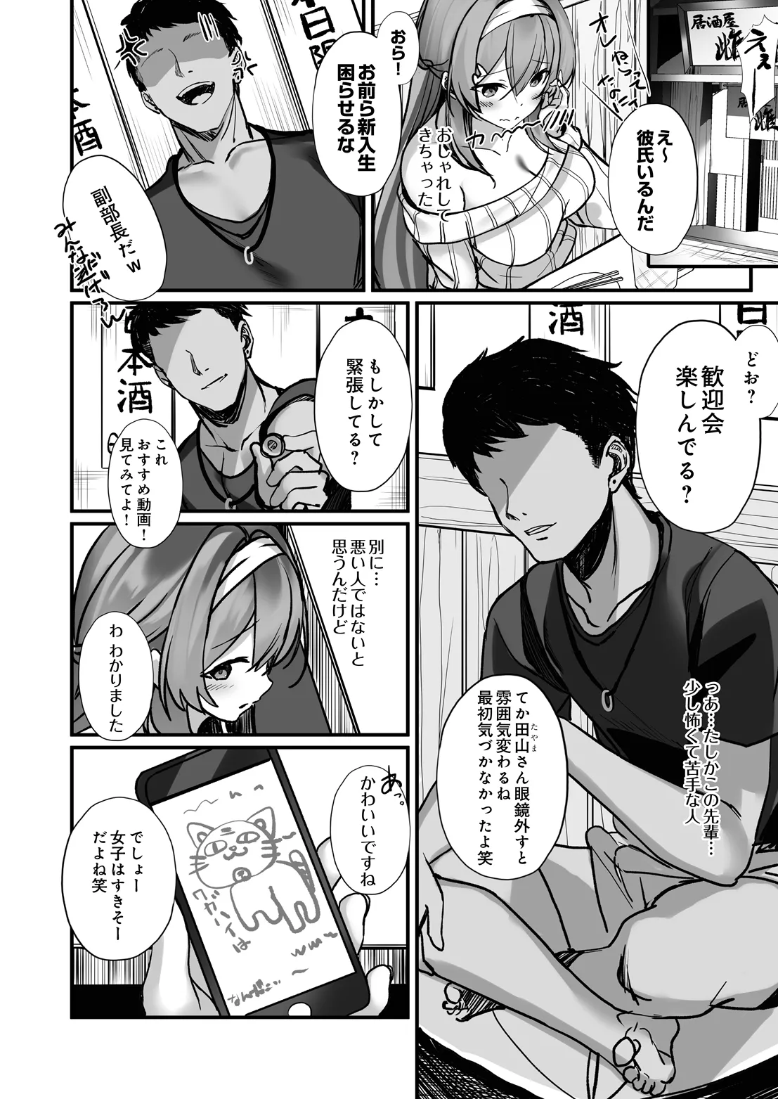 หน้า 328