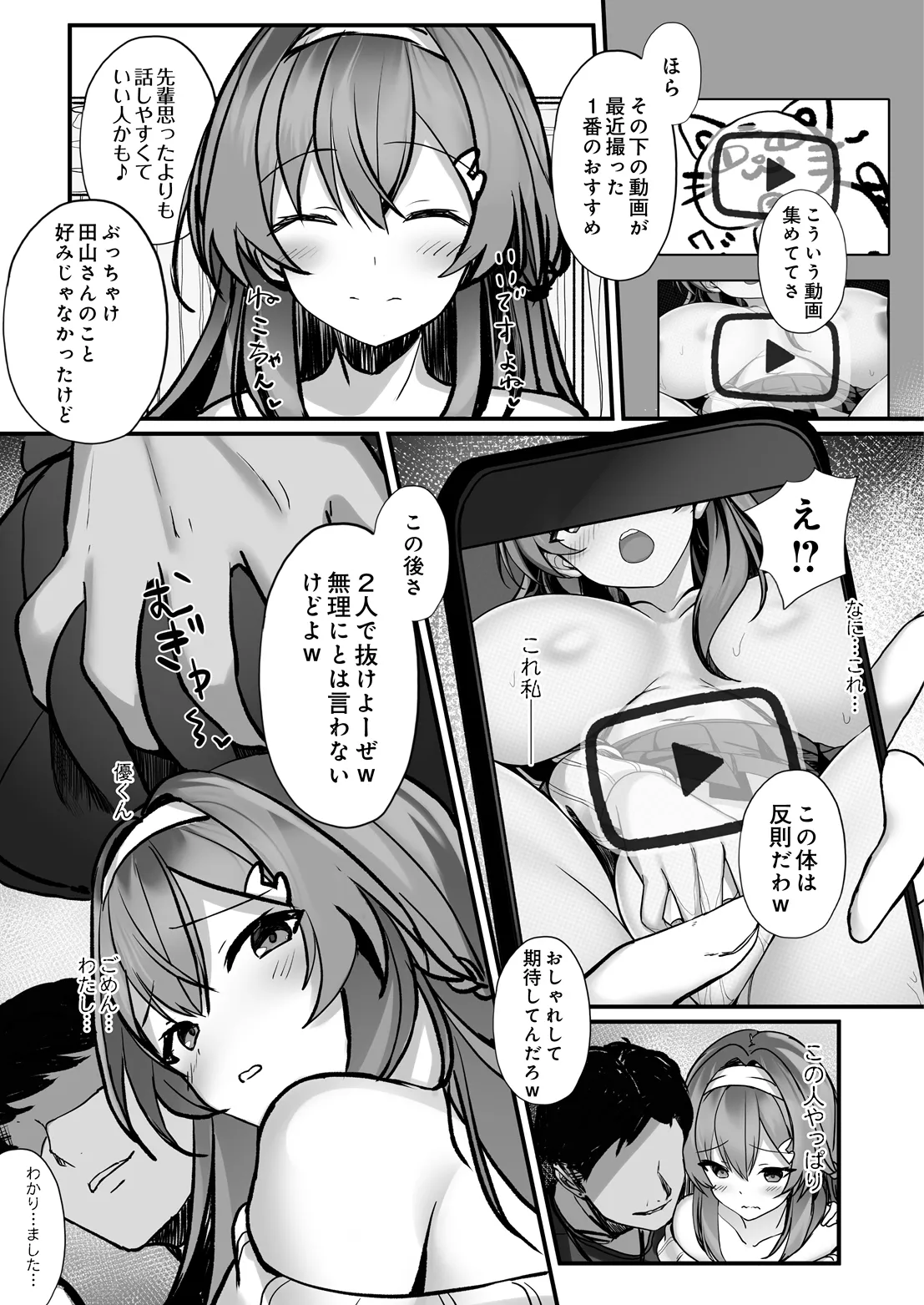 หน้า 329