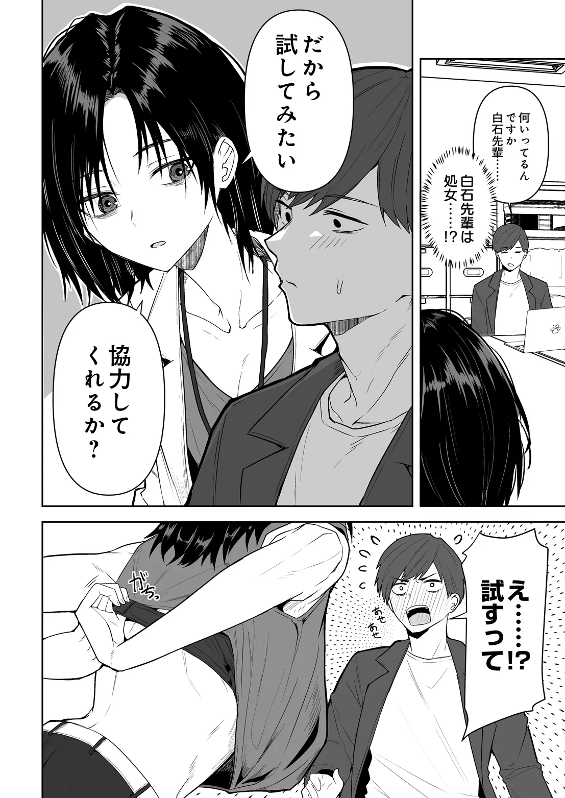 หน้า 348