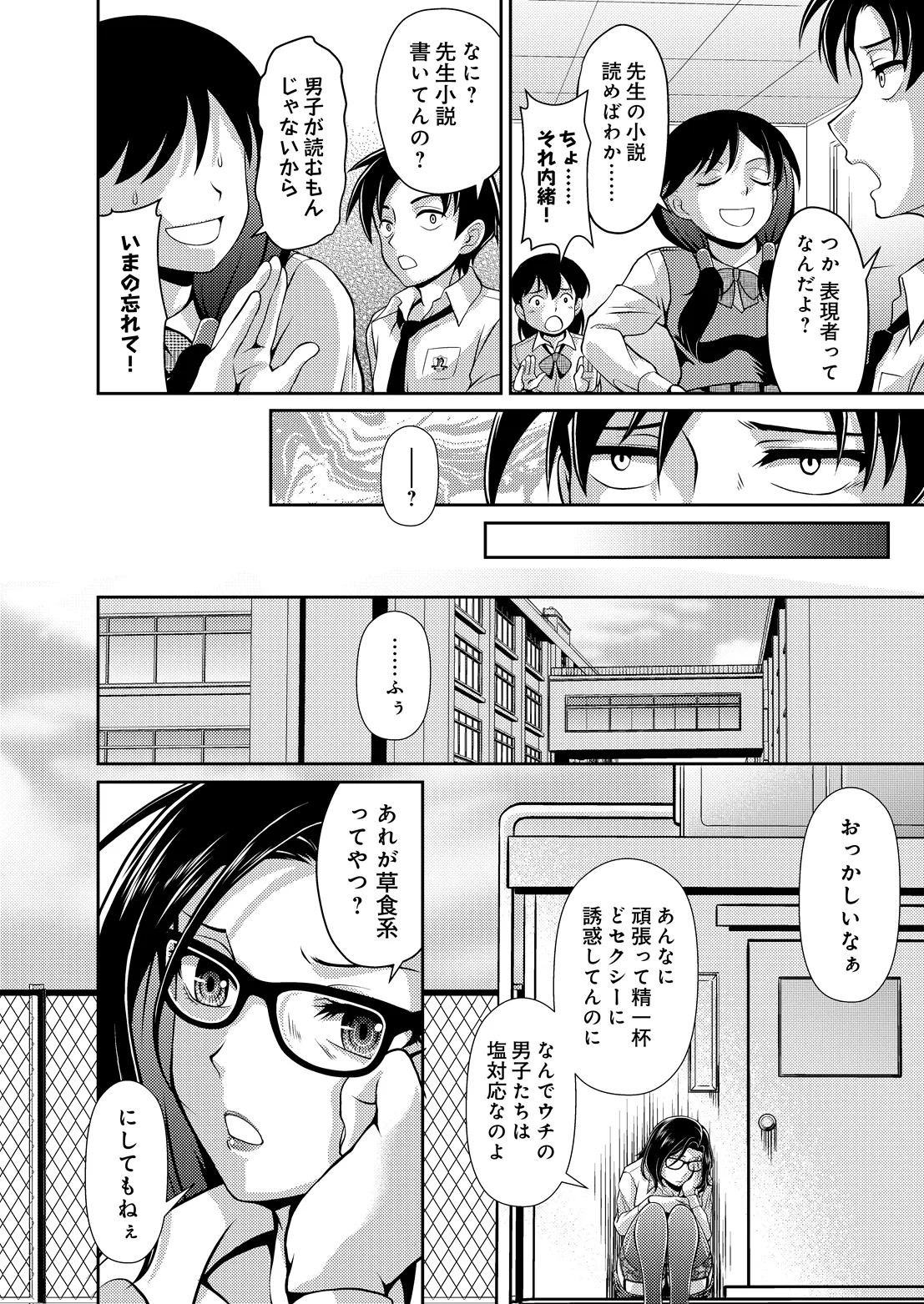 หน้า 406