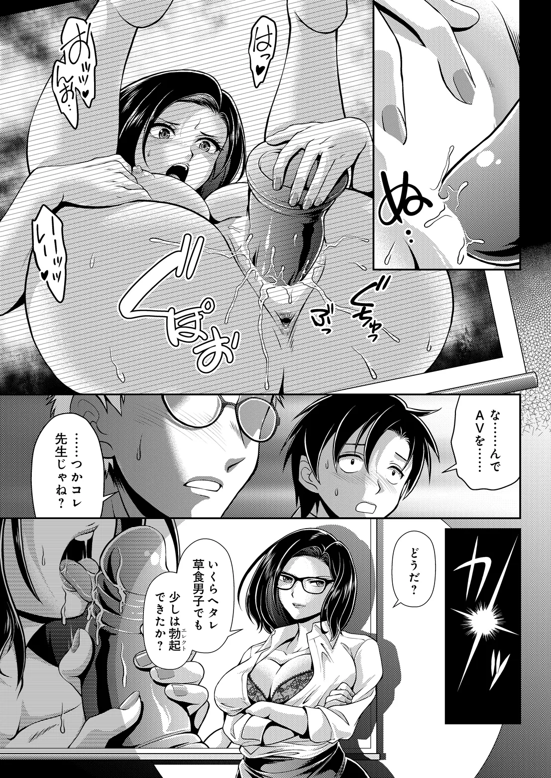 หน้า 413