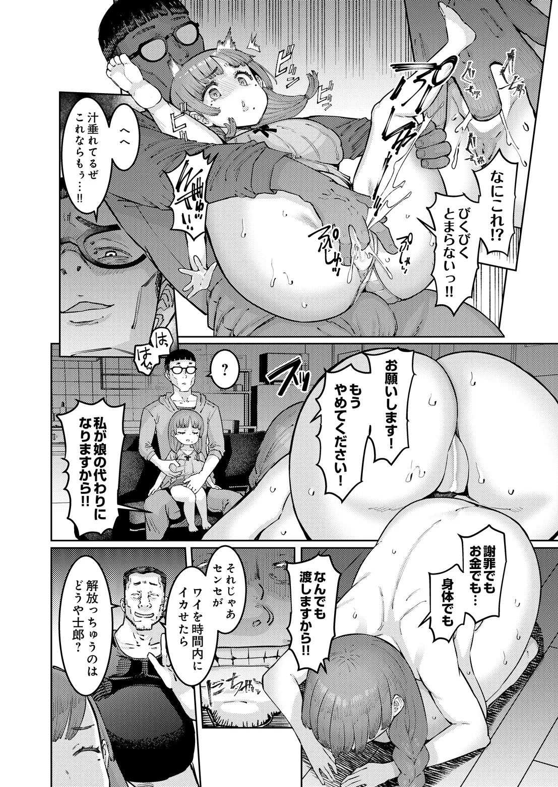 หน้า 434