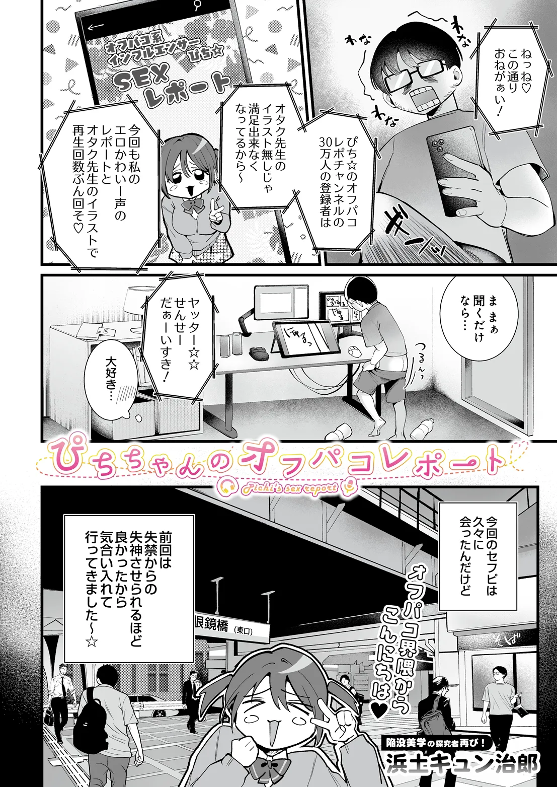 หน้า 508