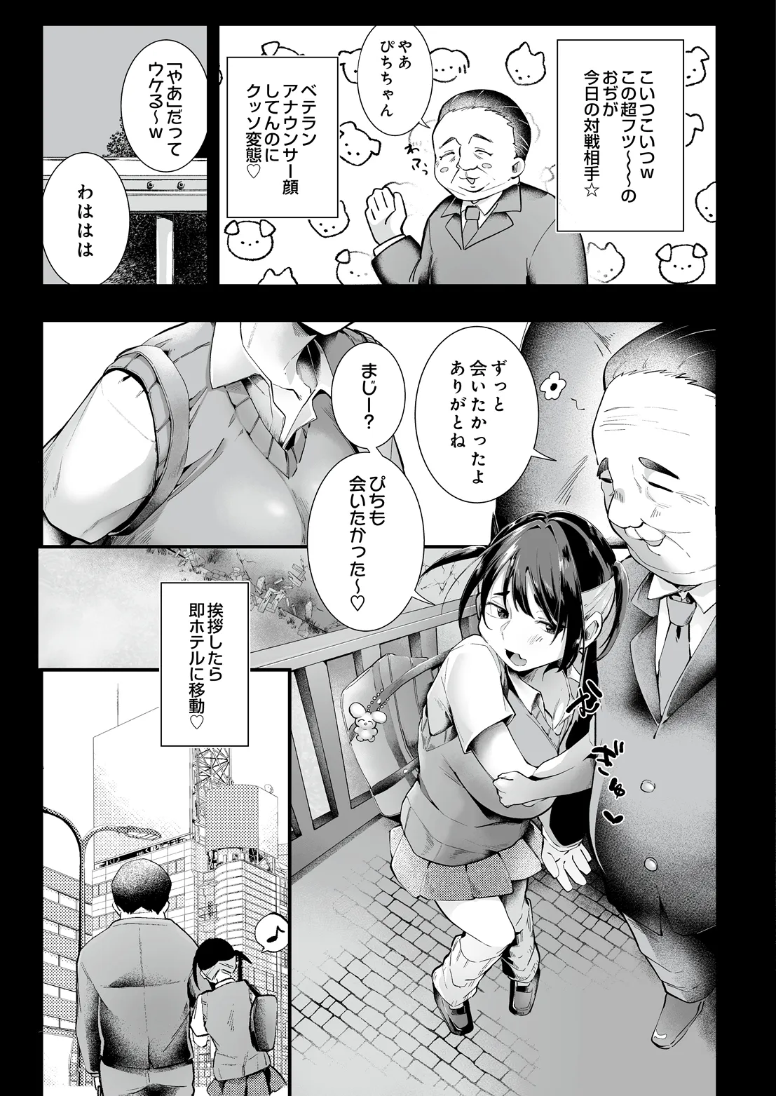 หน้า 509