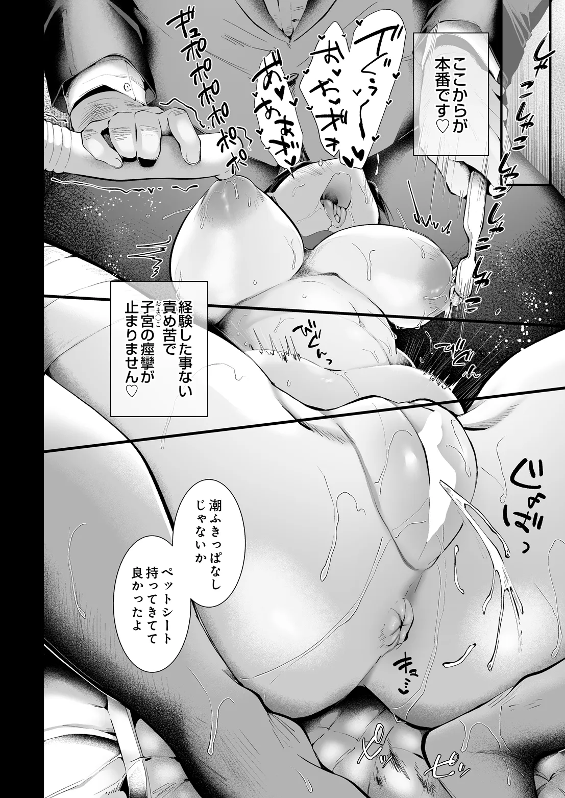 หน้า 520
